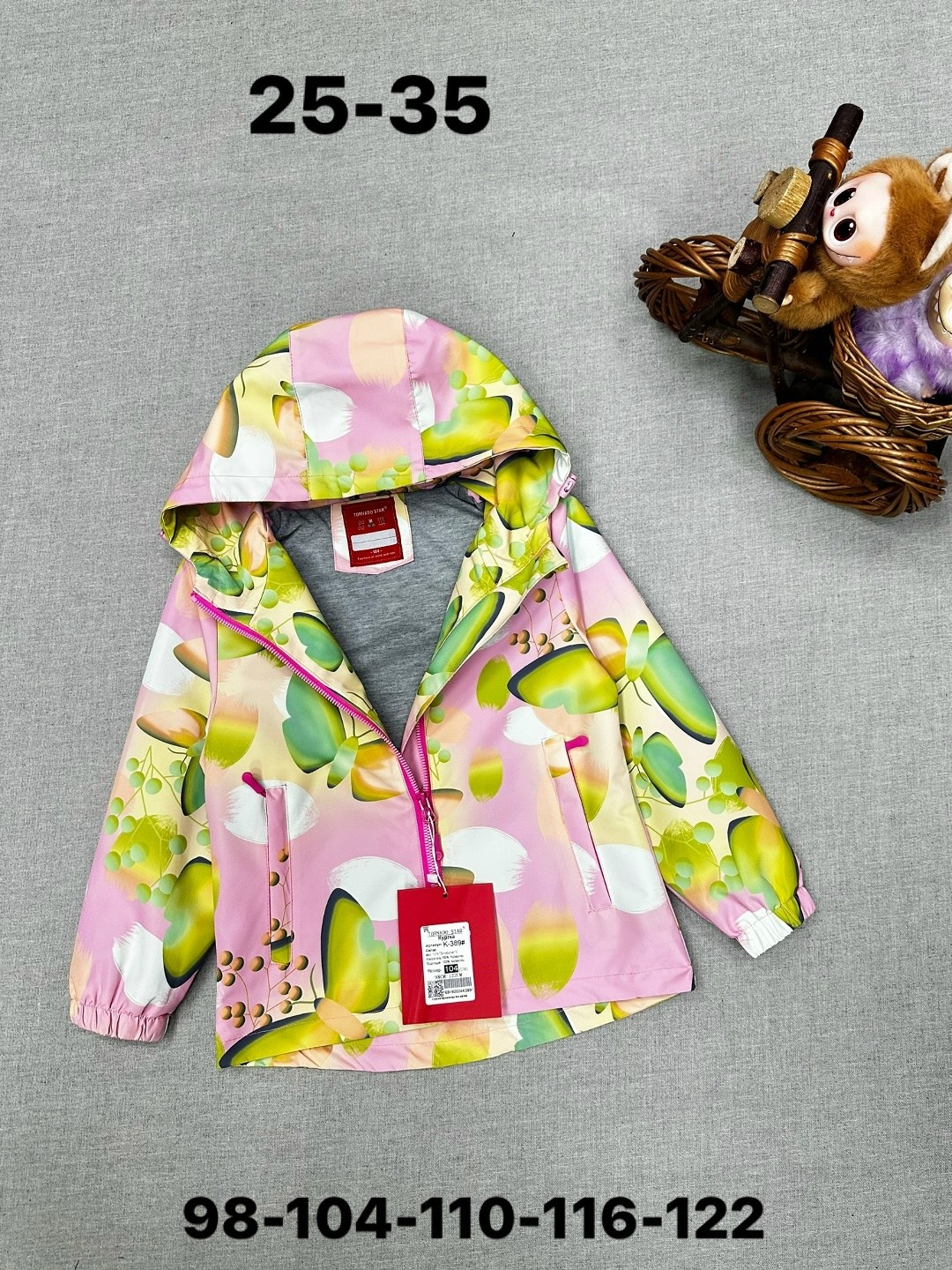 ветровка из мембранной ткани,ветровка из мембранной ткани milanal 377579182,дождевик детский,демисезонная куртка,ветровка для девочки