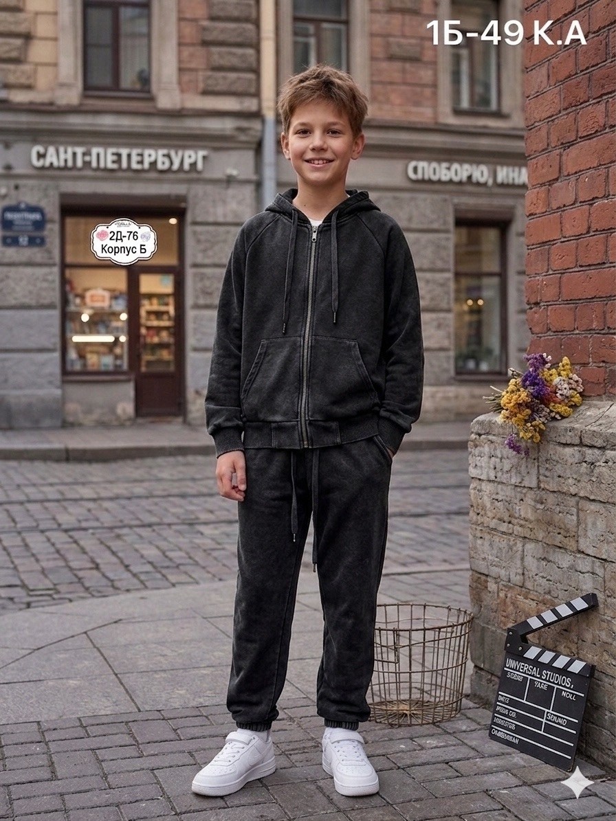 cпортивный костюм велюровый,костюм детский велюровый,велюровые костюмы,велюровый спортивный костюм детский,одежда для мальчика