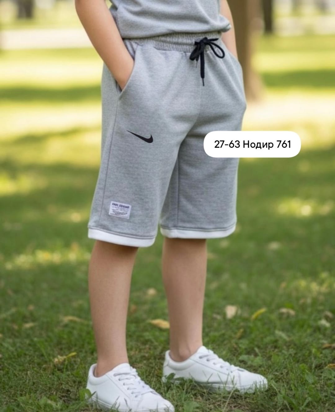 шорты nike,спортивные шорты для мальчиков,спортивные шорты,шорты для мальчиков nike,шорты мужские спортивные