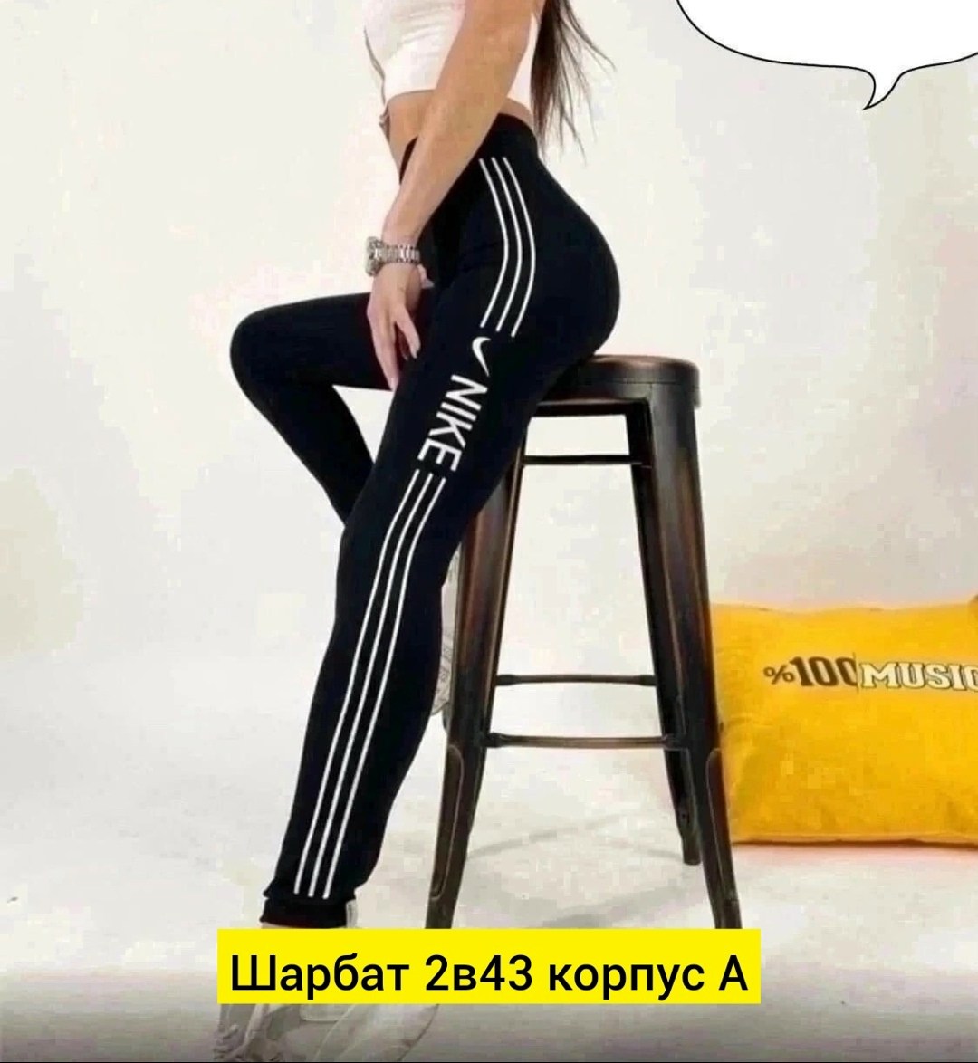 лосины женские,спортивные лосины женские,лосины женские для спорта,женские спортивные леггинсы,легинсы женские