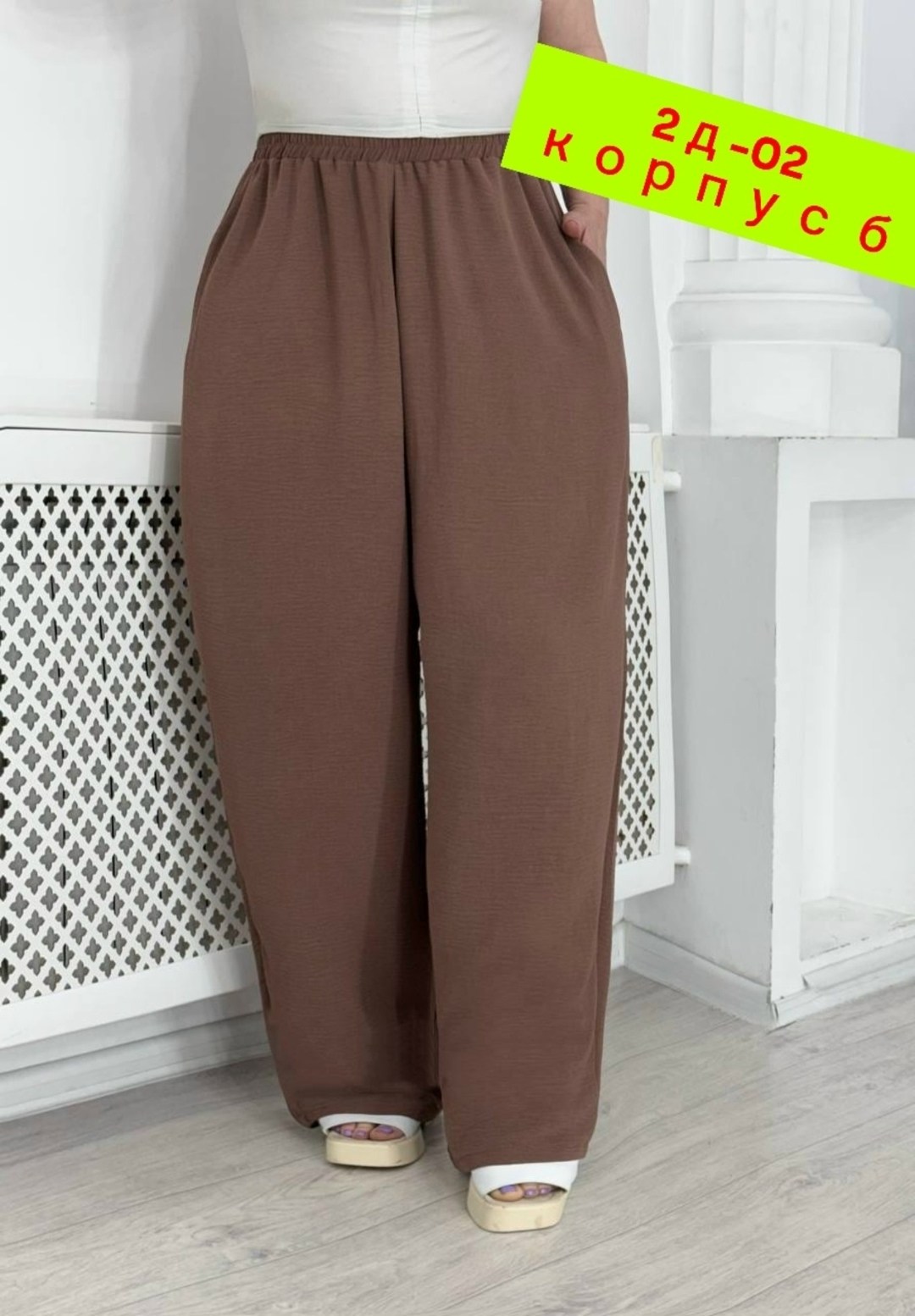 брюки женские,брюки палаццо женские,брюки палаццо,женские широкие брюки,широкие брюки