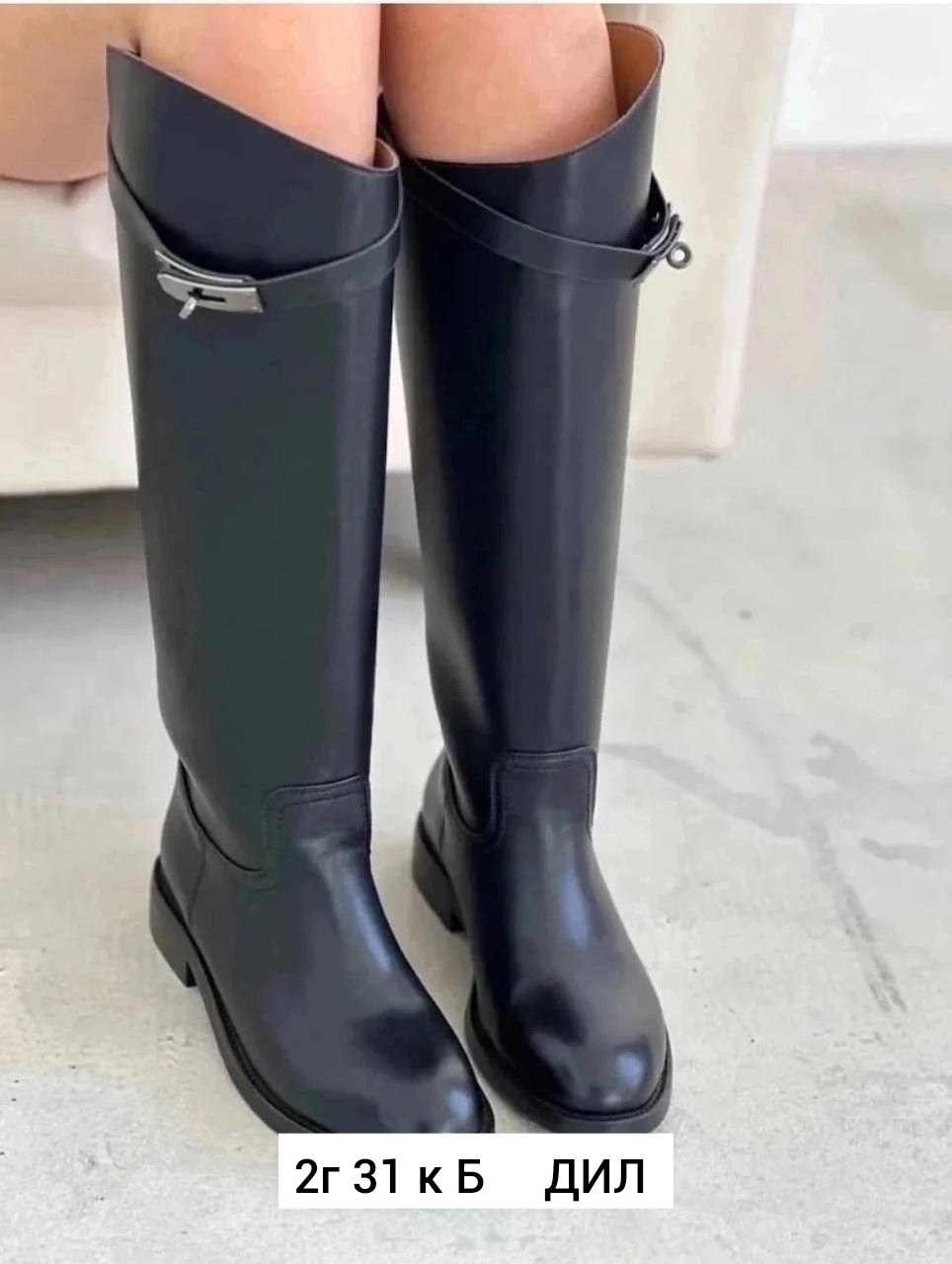 сапоги трубы,сапоги женские,сапоги,сапоги hermes,сапоги жокейские женские