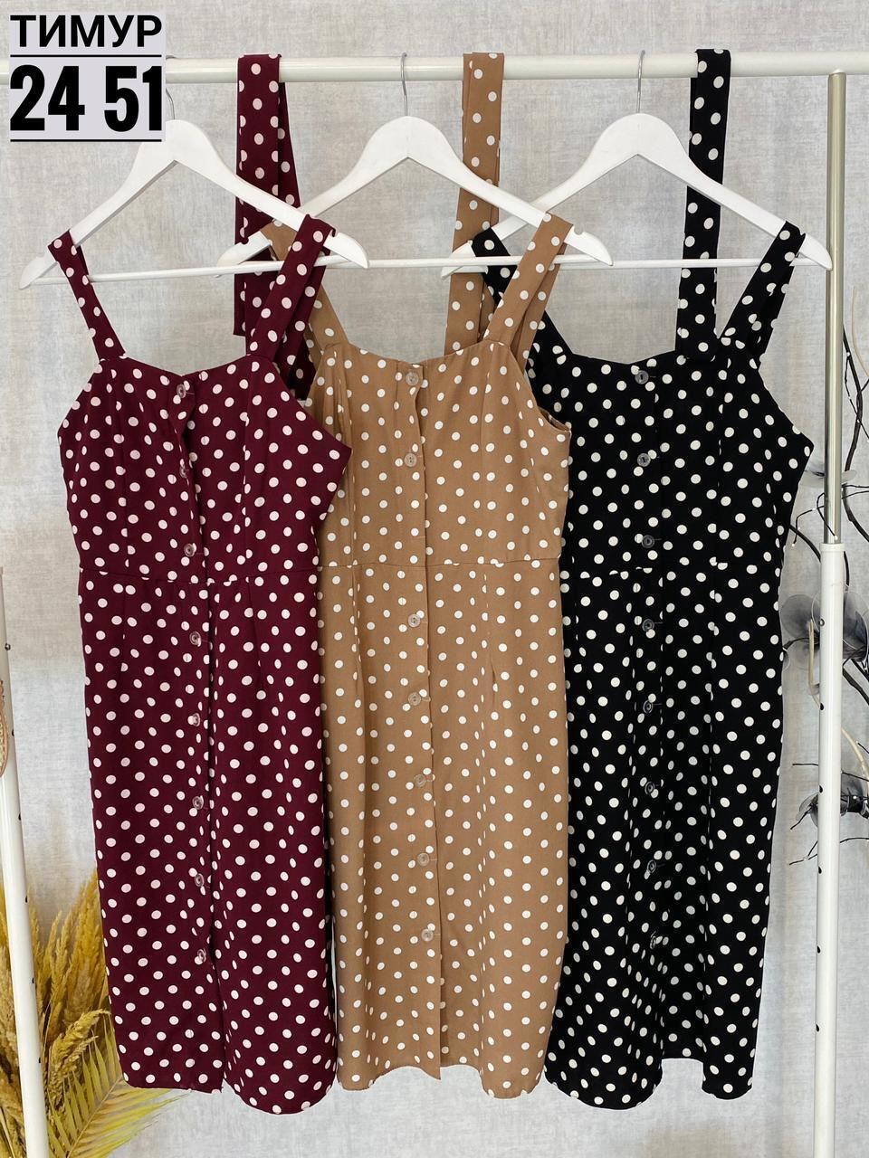 платья,платье женское в горошек ,нарядное платье,платье летнее,платья в горошек