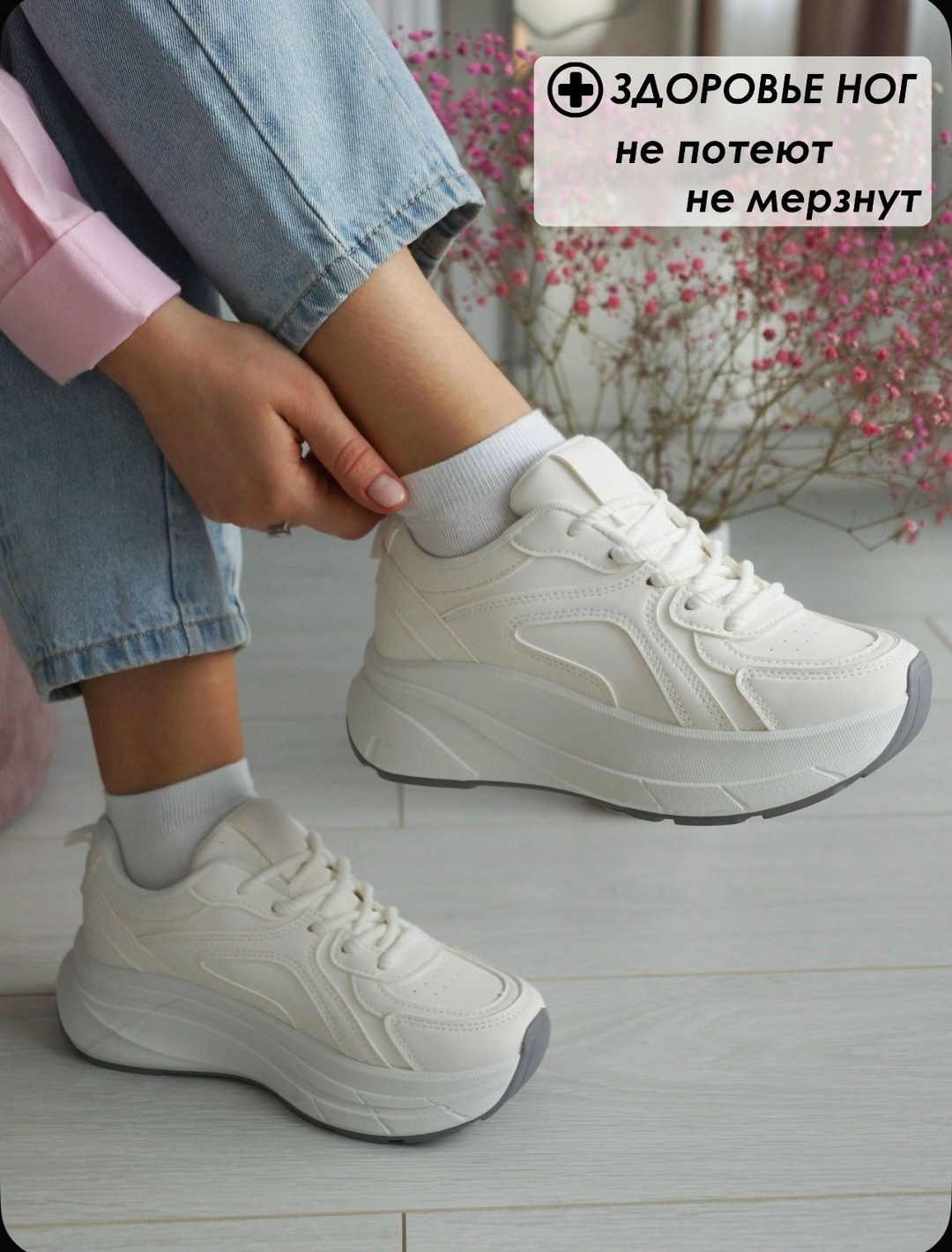 кроссовки женскиe,,белые женские кроссовки эко,кроссовки классические,кроссовки женские закрытые