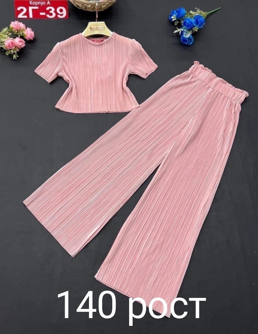 костюм для девочек,костюм для девушек,костюм детский,комплект костюм,детские костюмы