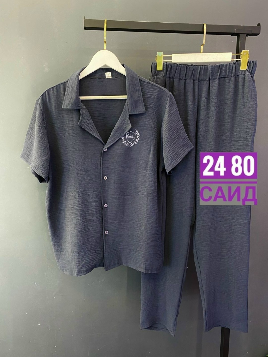 пижама мужская,пижама мужская классическая,мужские пижамы больших размеров,пижама классическая,пижама с рубашкой