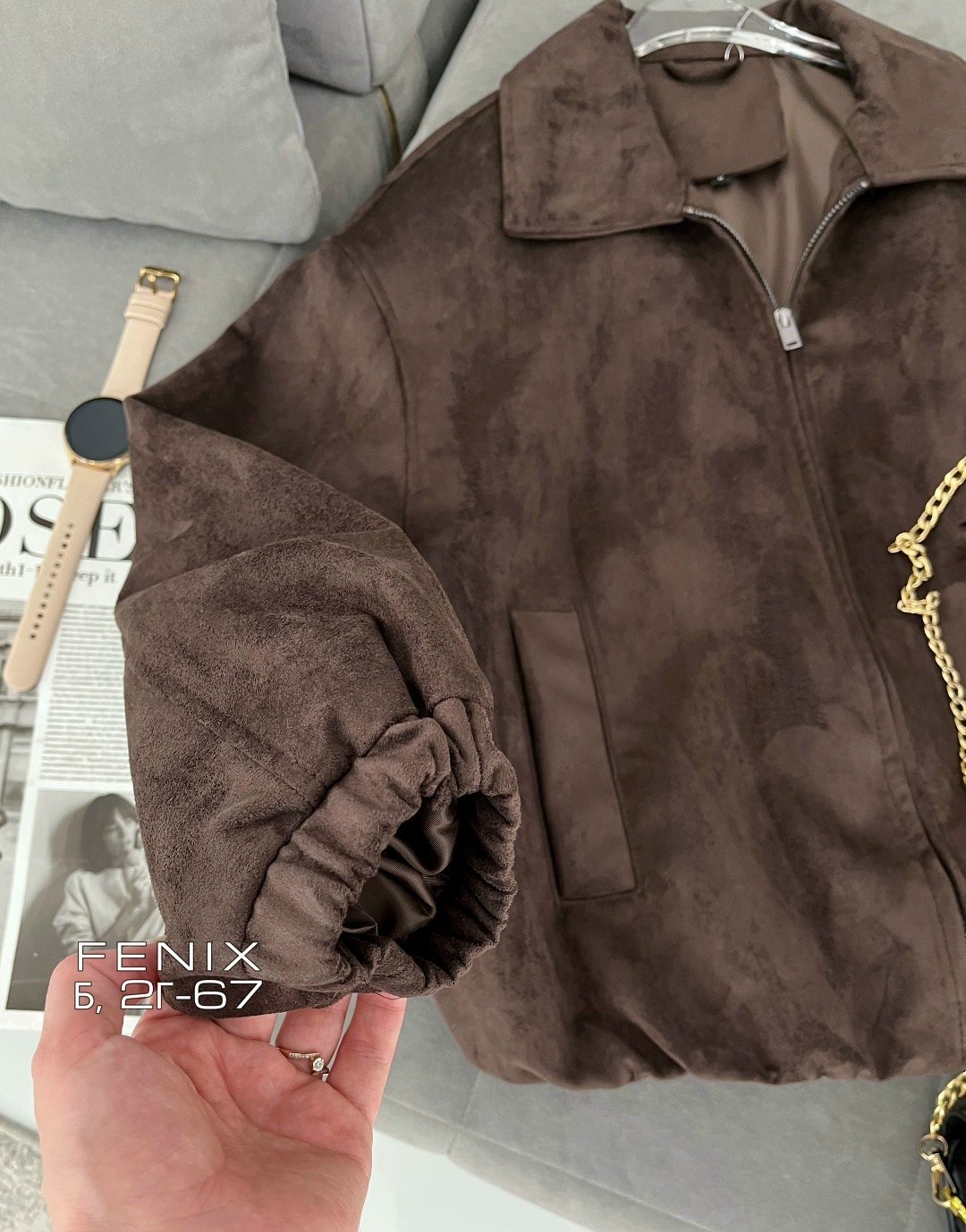 куртка замшевая,куртка замш,женская куртка,куртка бомбер,куртка из замши