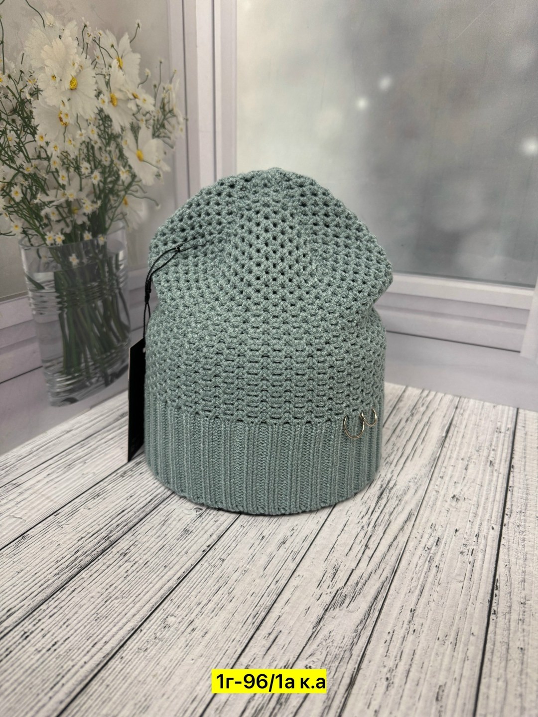 женская шапка,женская вязаная шапка,шапка,женская шапка бини,шапка бини
