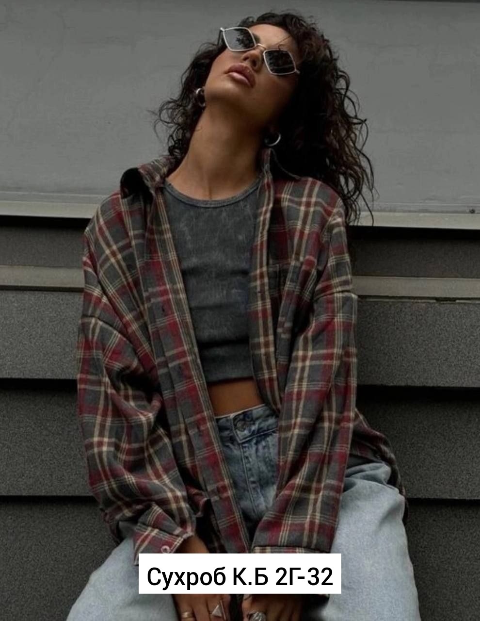 рубашка женская в клетку оверсайз,рубашка в клетку оверсайз удлиненная,рубашка в клетку свободного кроя,рубашка в клетку женская,рубашка оверсайз в клетку
