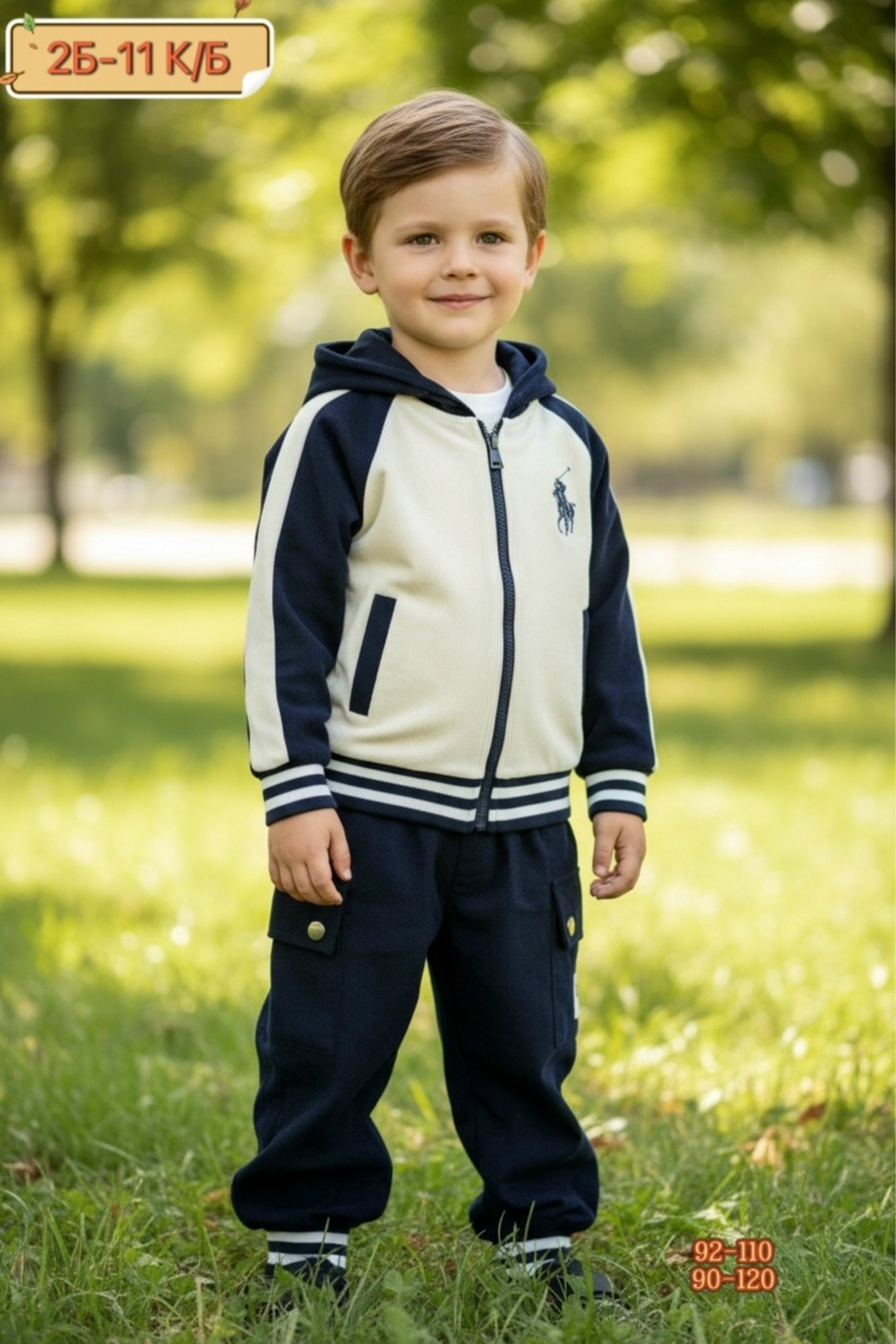 толстовка для мальчика,детская толстовка на молнии,одежда для мальчика,мальчик,cпортивный костюм для мальчика