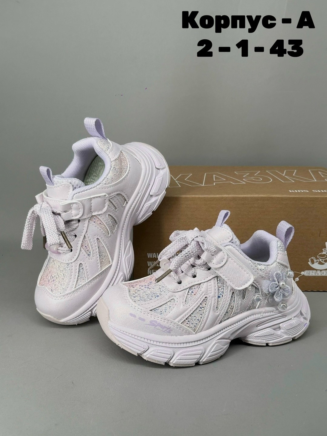 детские кроссовки,кроссовка детская,кроссовки,детская ,кроссовки закрытые