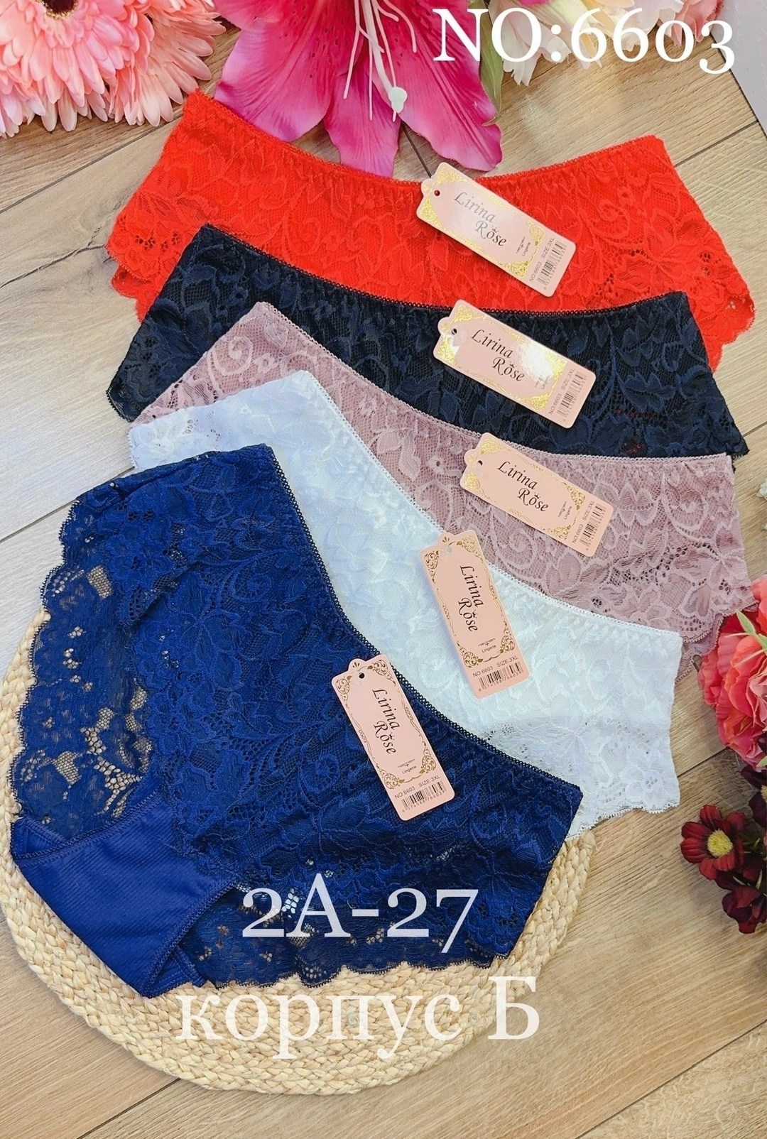 трусы женские 5 шт,комплект трусики,трусы женские хлопок,трусы оптом,трусики женские кружевные 5 шт