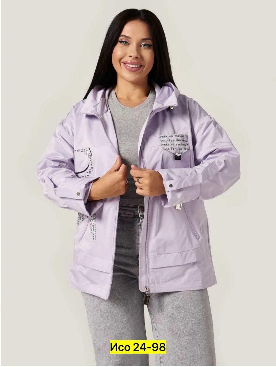 ветровка женская,демисезонная куртка,женская куртка,ветровка женская большие размеры,ветровка