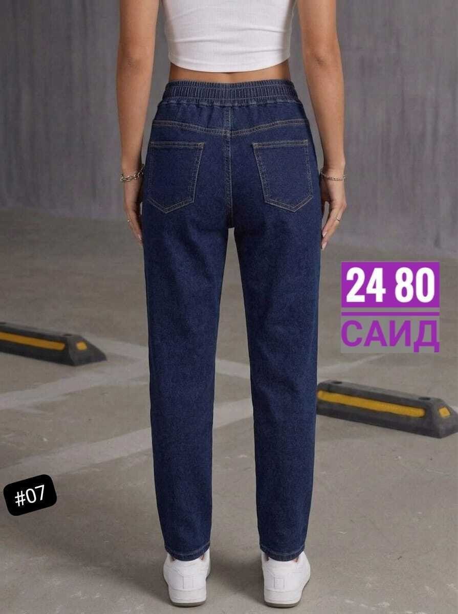 женские джинсы,джинсы,джинсы джинсы,джинсы мом женские,женские джинсы бананы