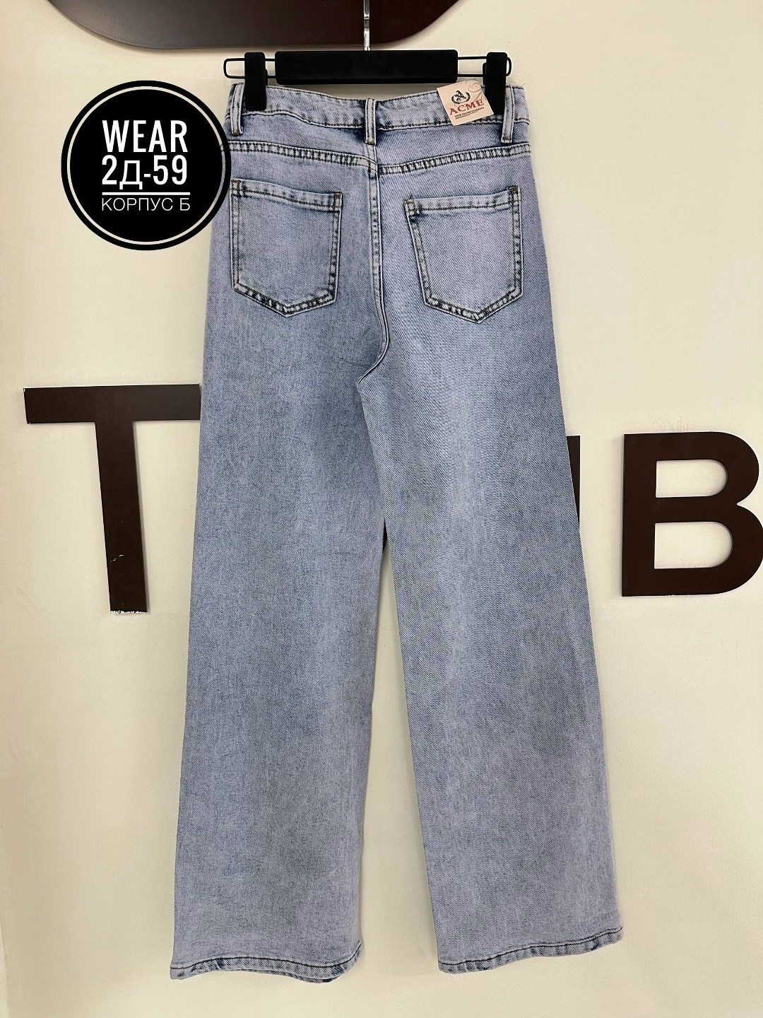 джинсы со стразами,джинсы женские,джинсы со стразами женские,модные джинсы,джинсы широкие