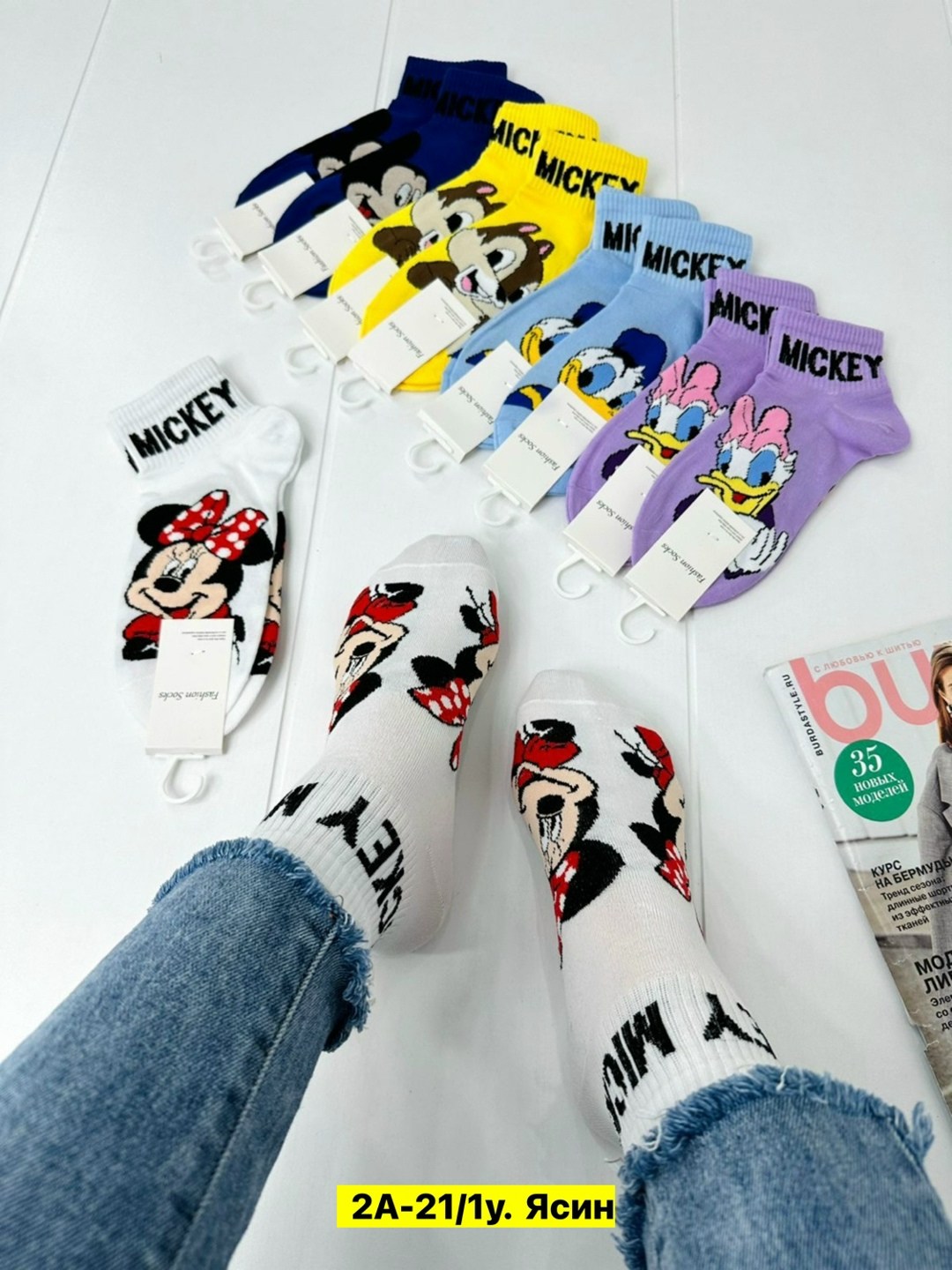 носки женское,носки женские 10 пар,носки женские набор,носки 5 пар,комплект носки женские