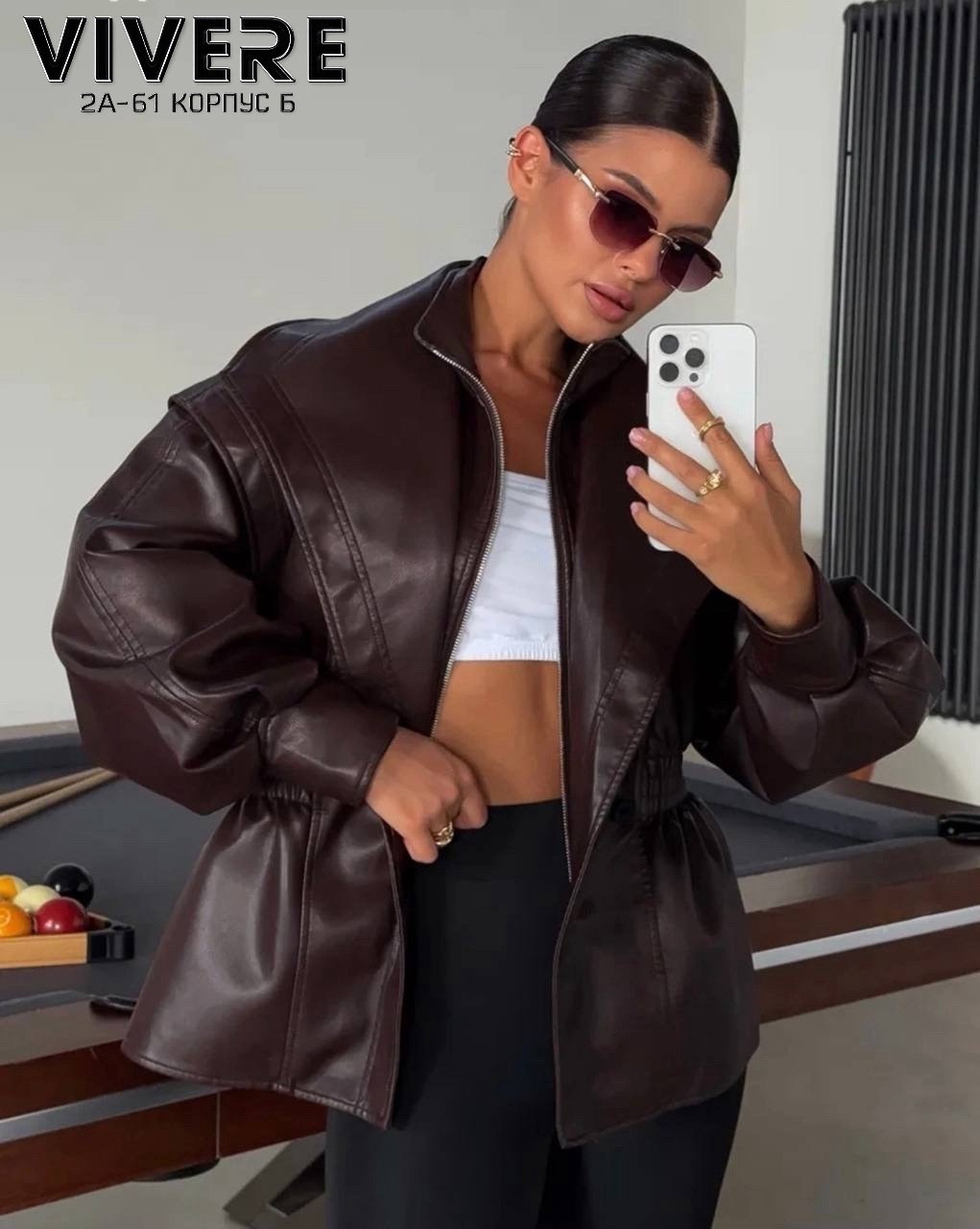 женская кожаная куртка,косуха куртка кожаная оверсайз демисезонная удлиненная mayberry,куртка косуха кожаная,куртка косуха кожаная демисезонная blossom,женская косуха оверсайз