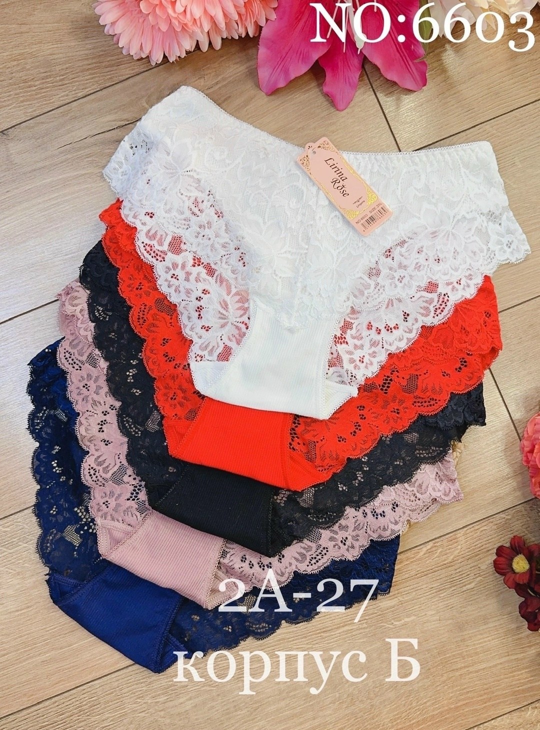 трусы женские 5 шт,комплект трусики,трусы женские хлопок,трусы оптом,трусики женские кружевные 5 шт