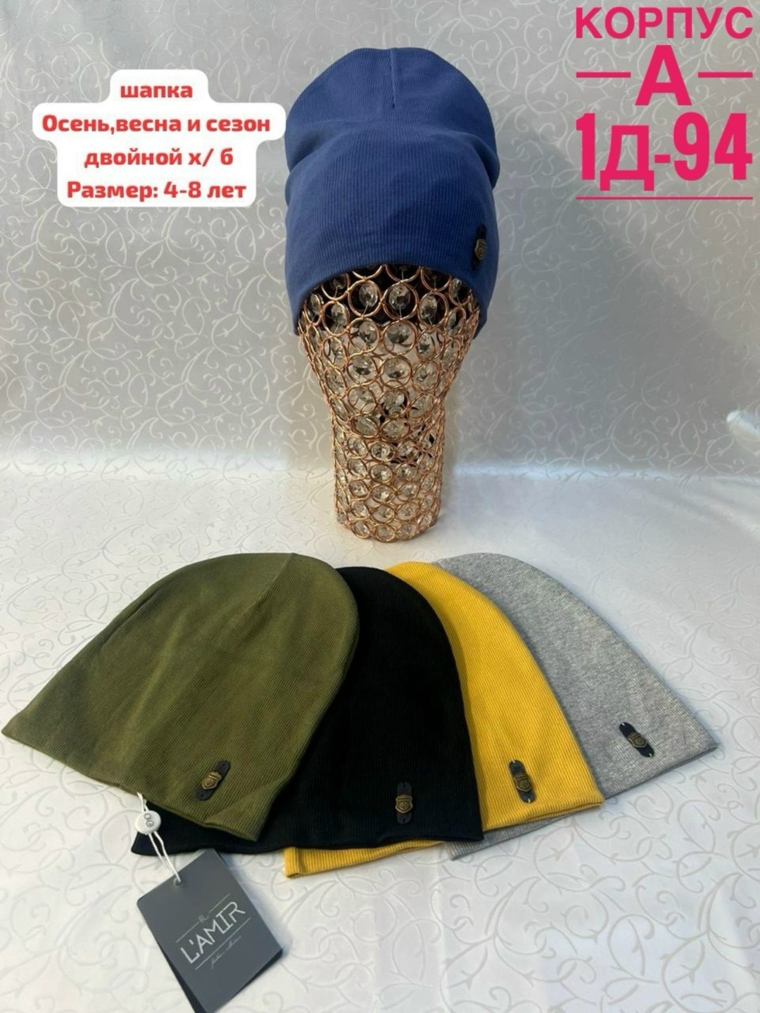 шапка трикотажная двойная,шапка детская,шапка трикотажная,шапка для девочек,трикотажная шапка для детей