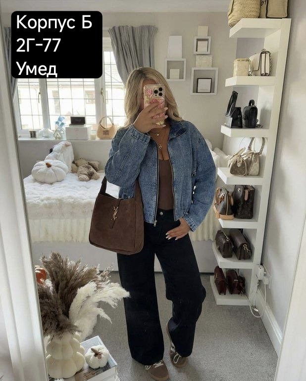 мода стиль,женская джинсовая куртка,джинсовая куртка,модные джинсы