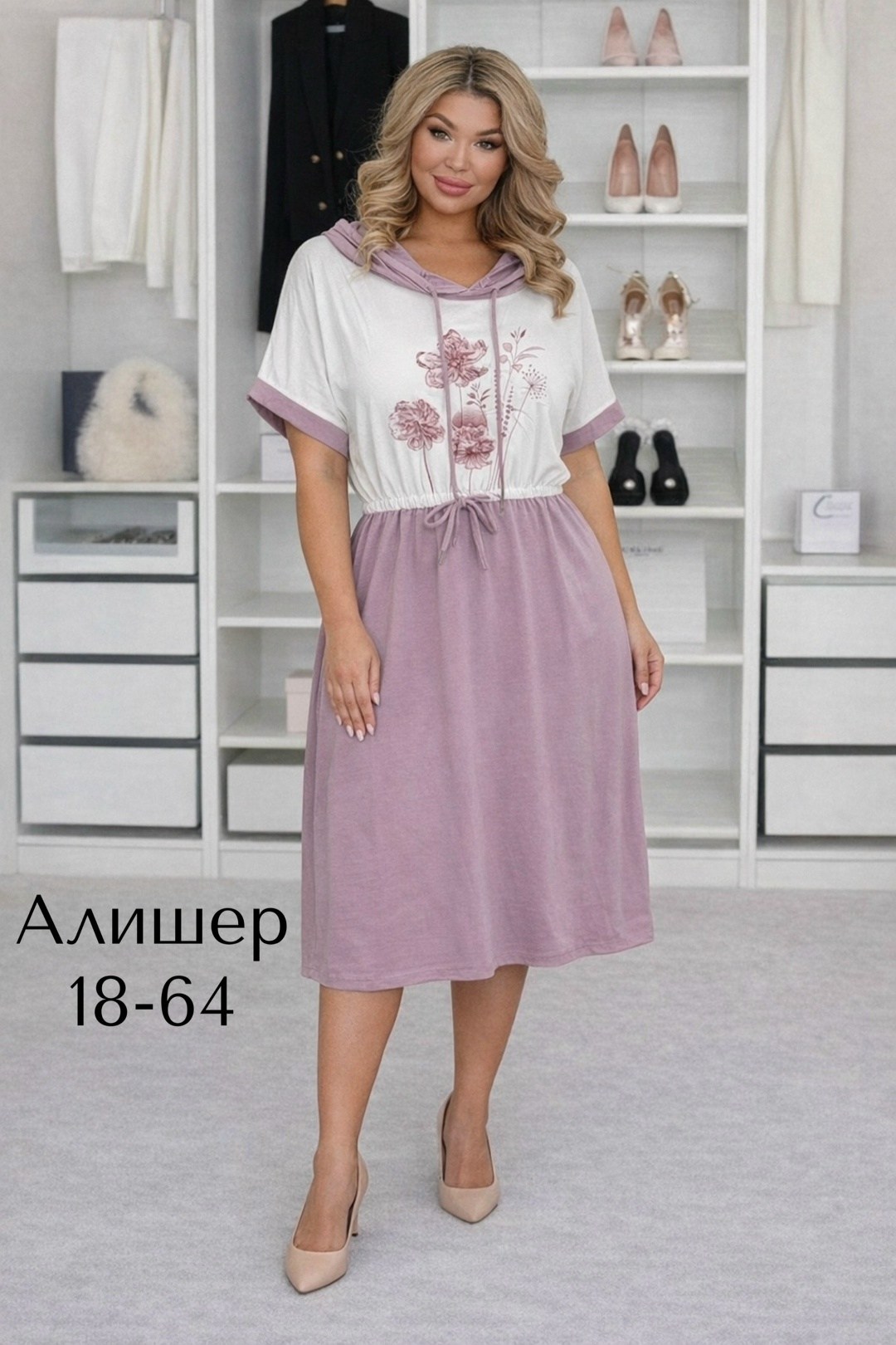 платья большие размеры,платье женское,повседневное платье большие размеры,женские платья больших размеров,платья