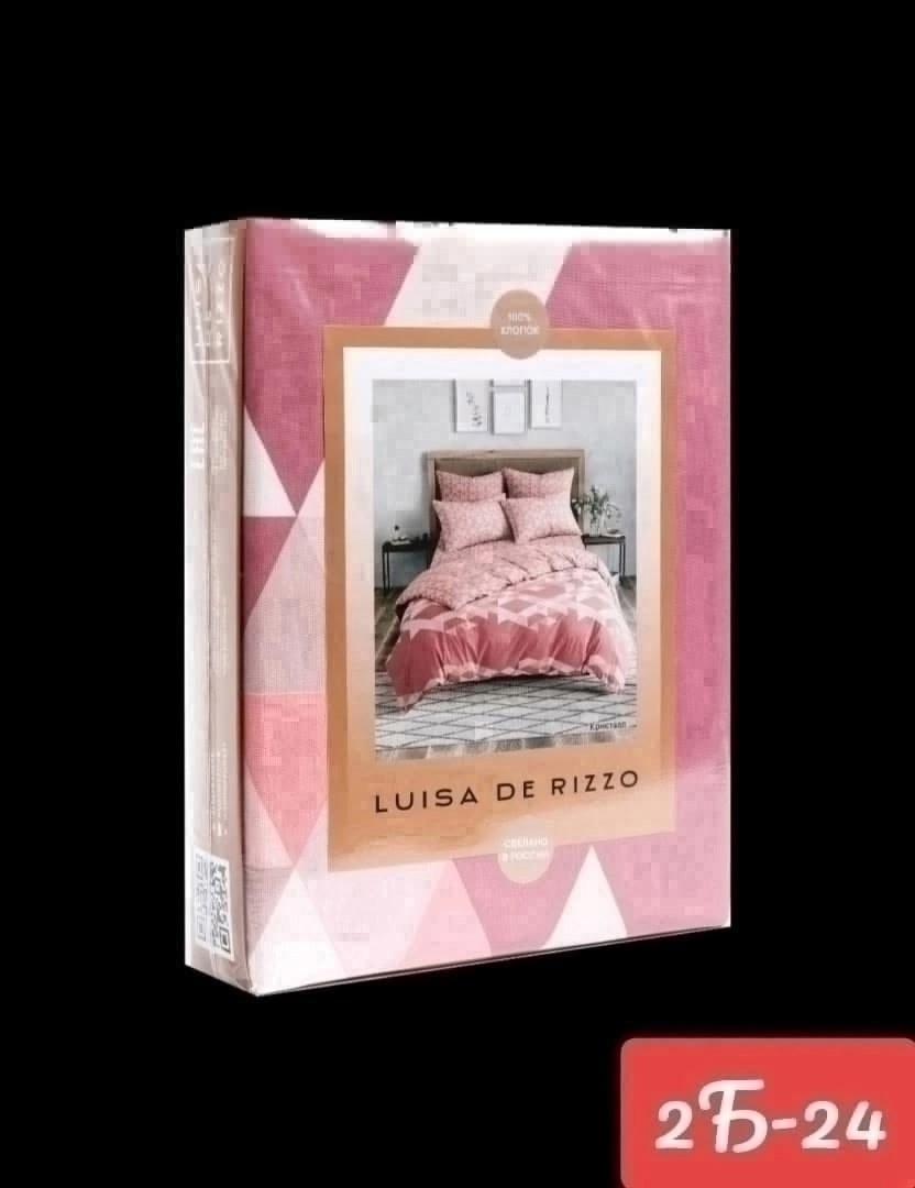 комплект постельного белья,постельное белье 2 сп,поплин постельное белье,постельного белья евро поплин,комплект постельного белья грани хбк шуйские ситцы