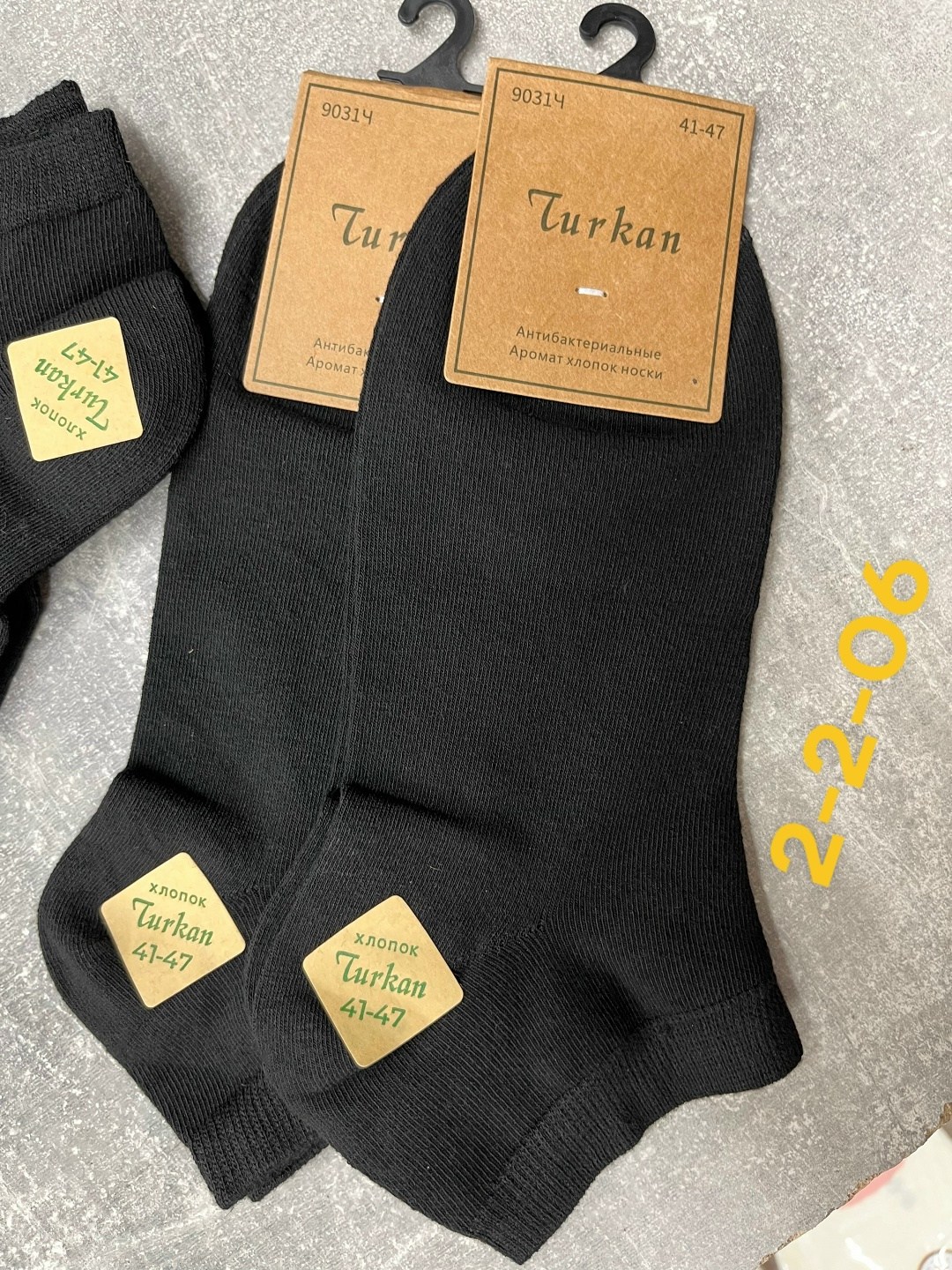 носки мужские,носки мужские 10 пар,носки комплект,носки базовые,комплект носки мужские