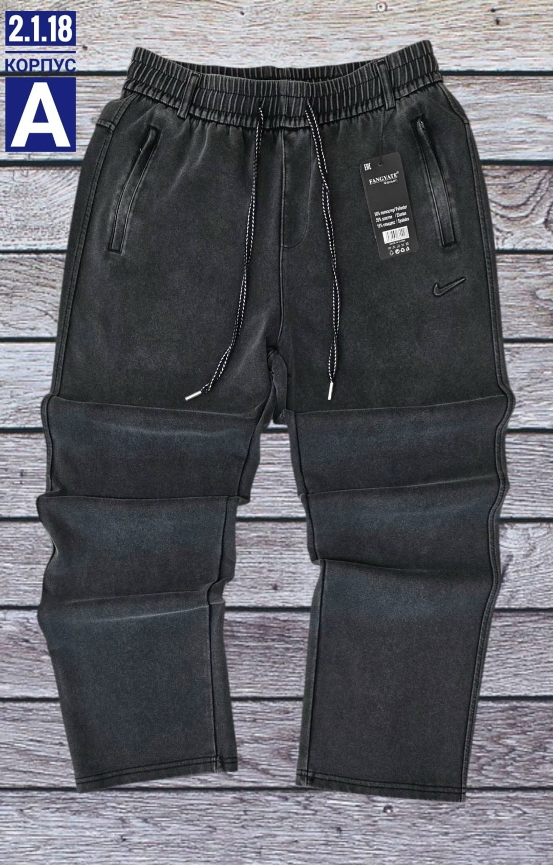 брюки спортивные,брюки джоггеры,мужские брюки,брюки мужские трикотажные,спортивные джоггеры