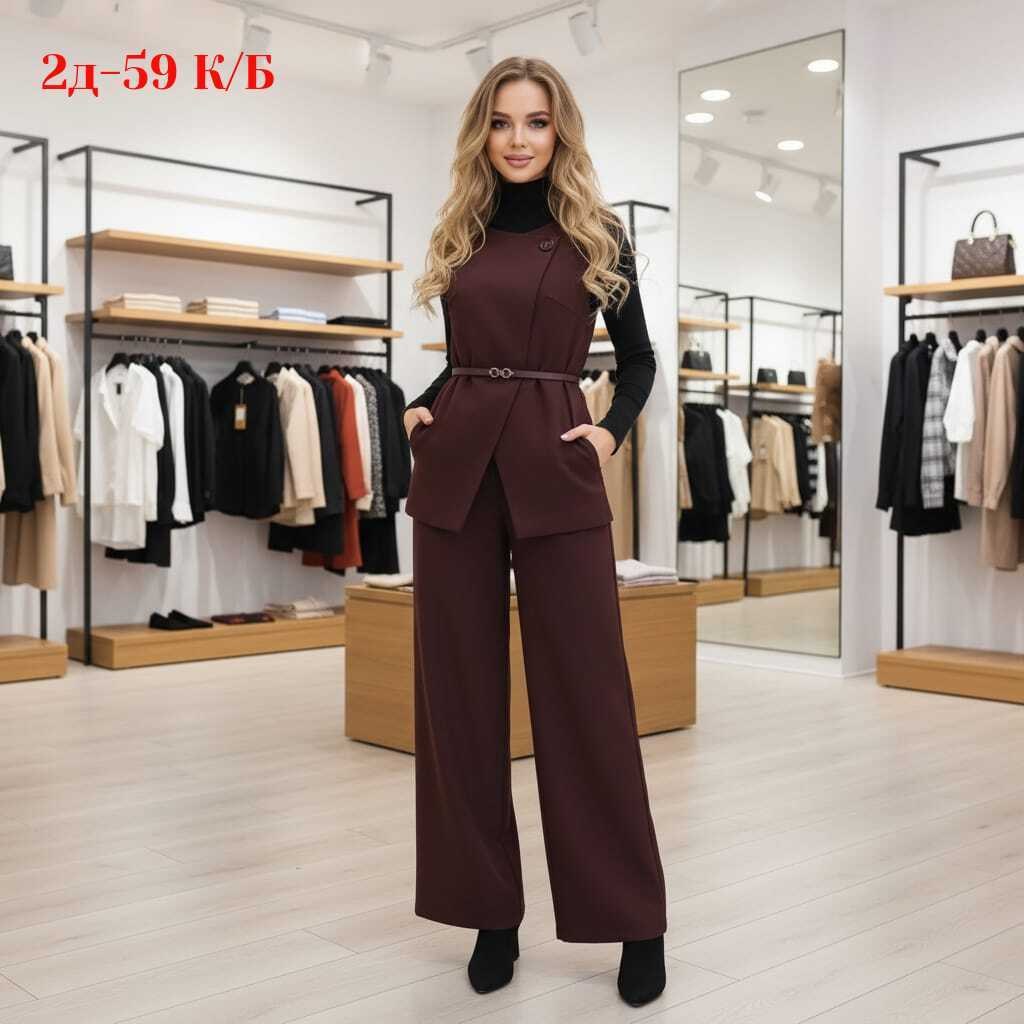 брючный костюм,женский брючный костюм,брючный классический костюм,костюм с брюками,комплект брючный