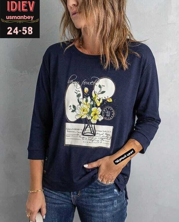 женская кофта,свитшот женская,кофта свитшот,кофта свободная,кофта с принтом