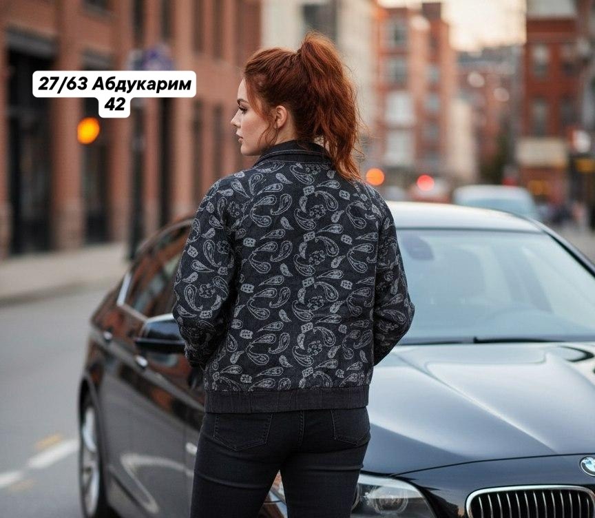 жакет,куртка бомбер,женская кофта,женская куртка бомбер,куртка женская
