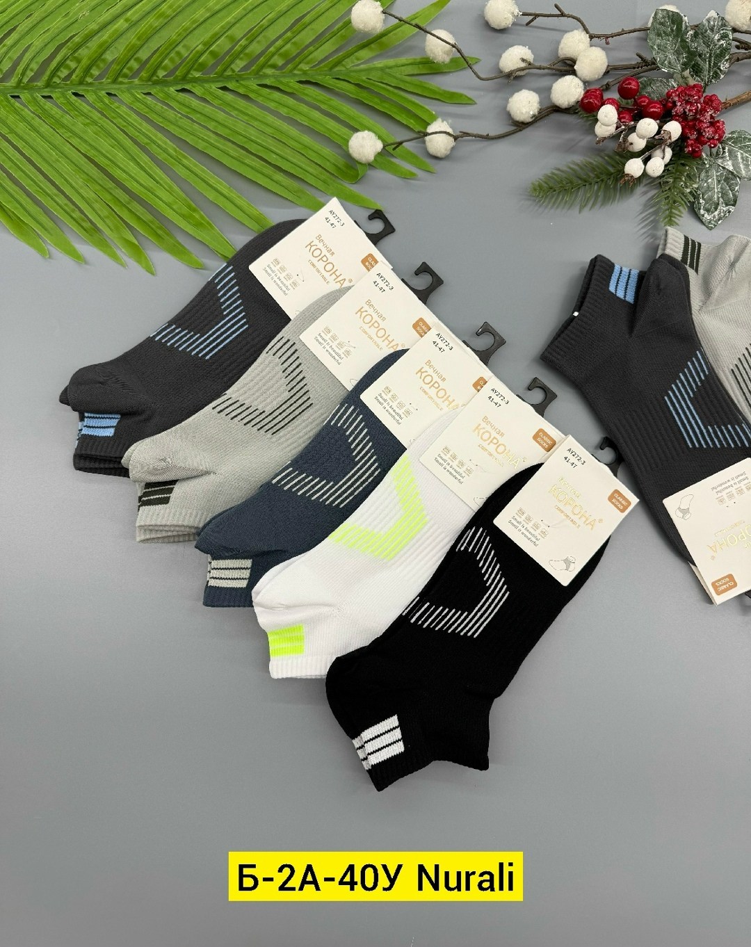 носки мужские,носки мужские 10 пар,мужские носки укороченные,носки мужские средние,носки укороченные