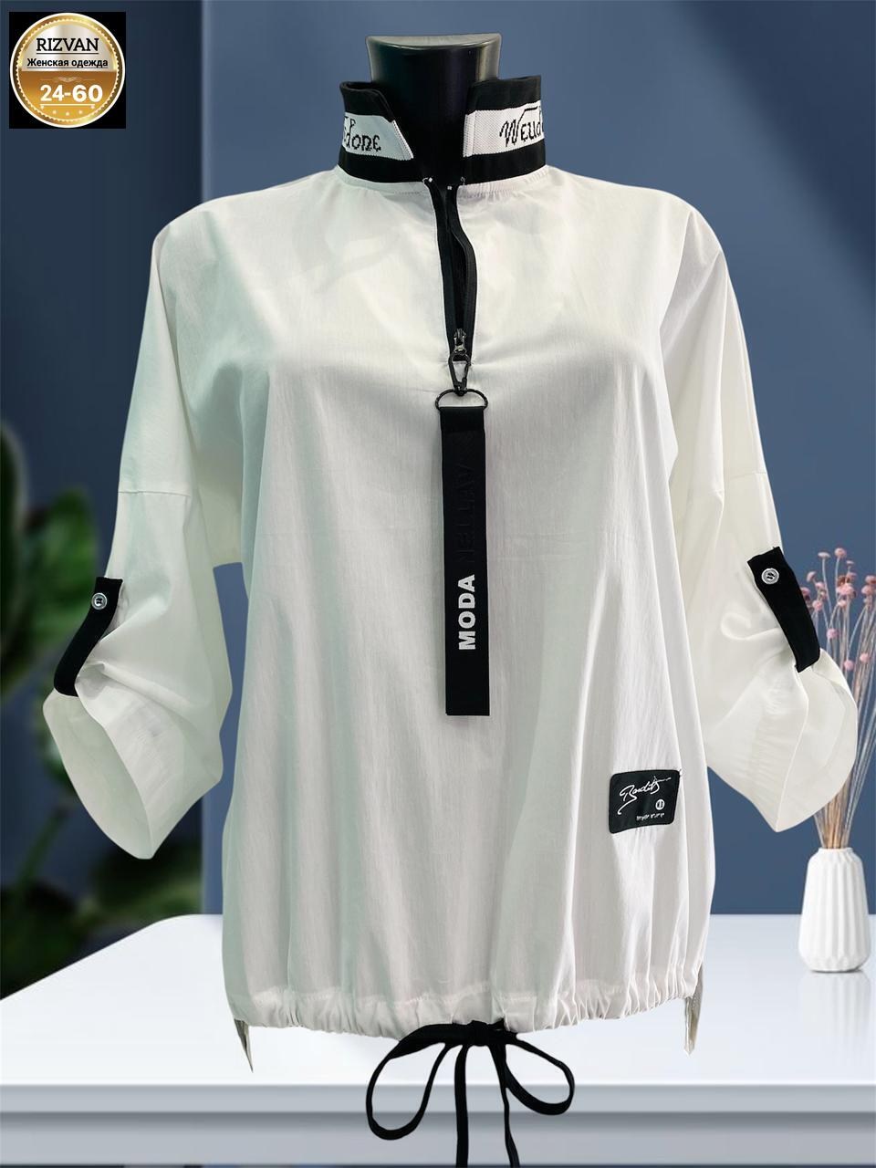 блуза,женские блузки больших размеров,туника стильная,повседневная рубашка,туника женская
