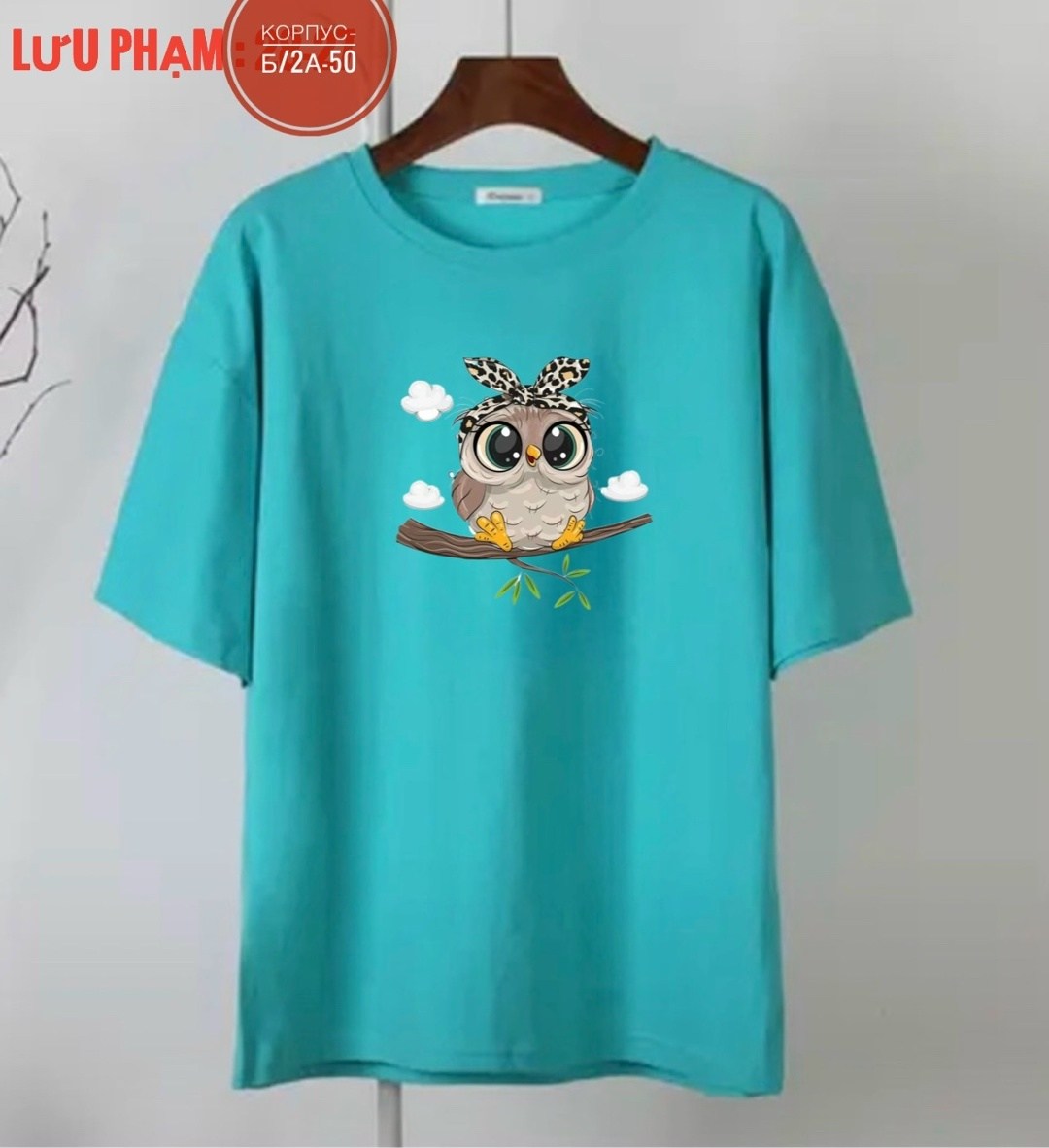 женские футболки с принтом,футболки женская,футболки женские модные,футболка с принтом совы,футболка женская с рисунком