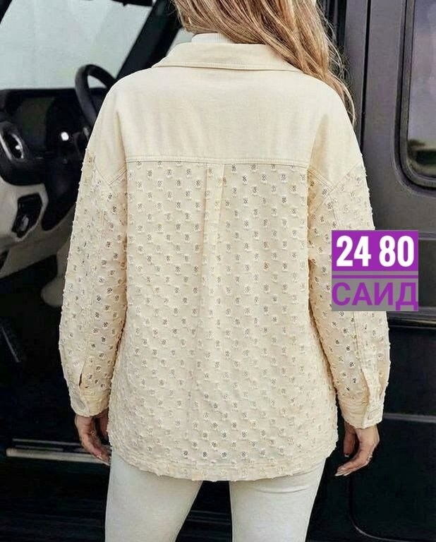 джинсовая куртка,джинсовая женская куртка,свободная джинсовая куртка,куртка женская,стильная джинсовая куртка