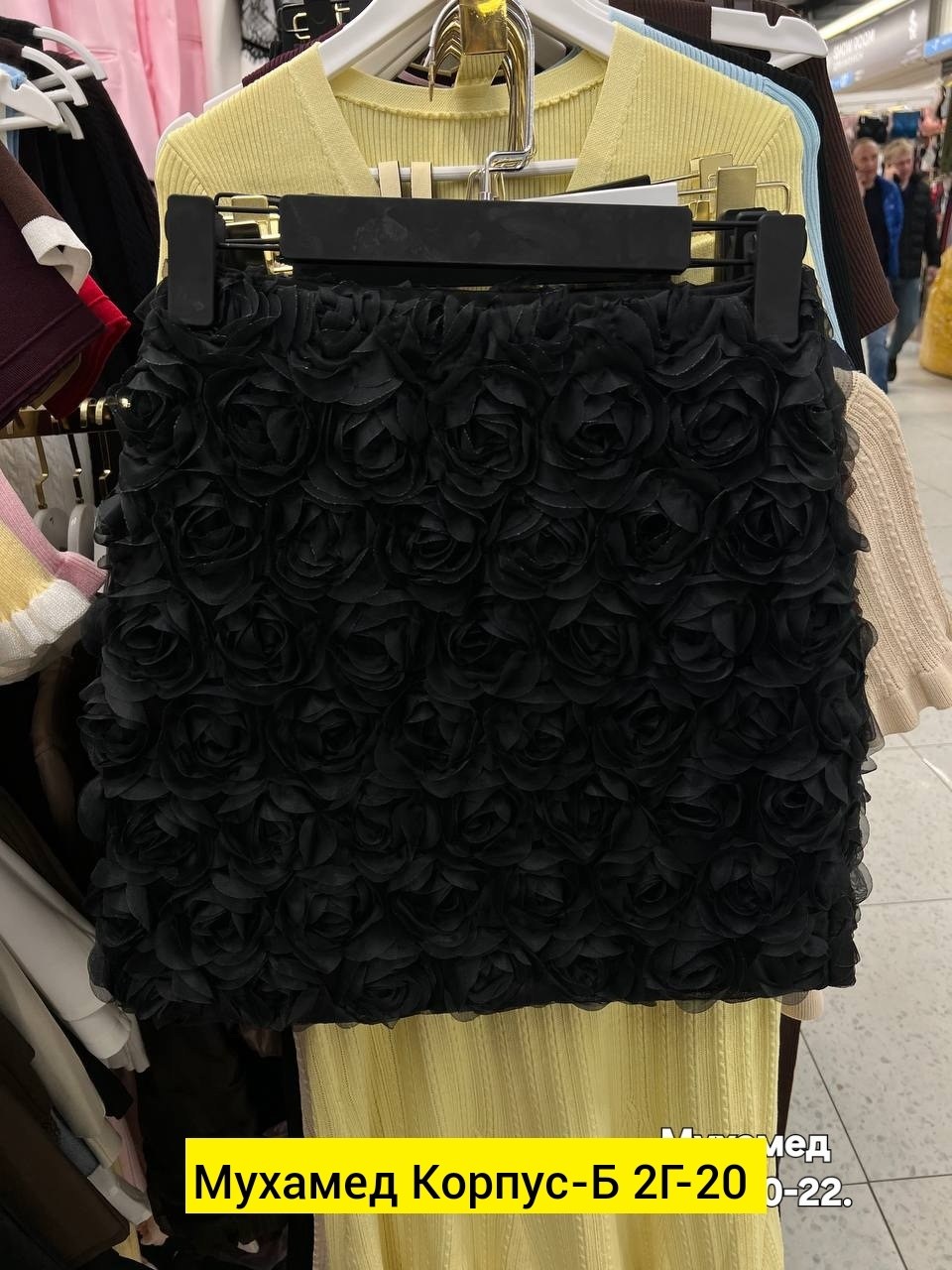 юбка,юбка женская,юбка стильная,юбка модная,нарядная юбка