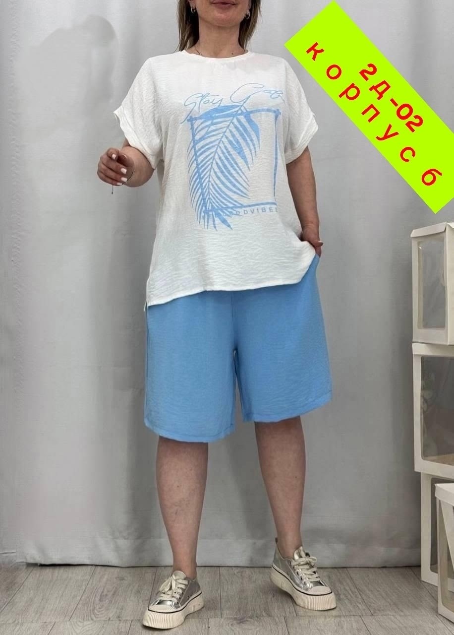 летний костюм с шортами больших размеров,костюм женский с шортами,комплект футболка и шорты,костюм женский,костюмы женские летние