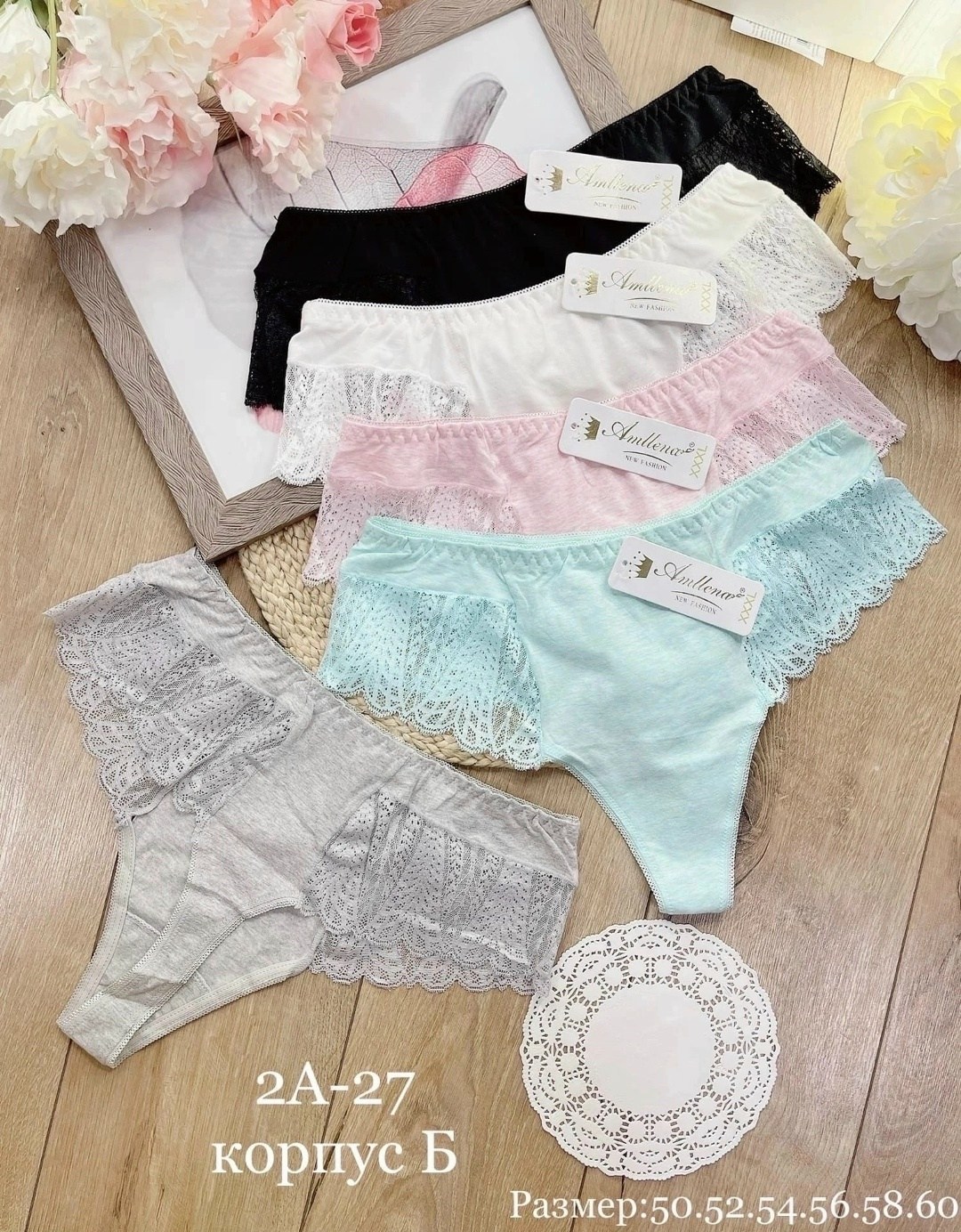 трусики женские,трусы женские 5 шт,нижнее белье трусы,комплект трусов 5 шт,женская трусы