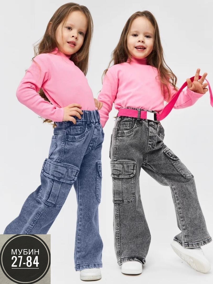 джинсы для девочек,широкие джинсы для девочек,джинсы клеш с заклепками серые button blue,джинсы широкие,утепленные джинсы для девочки