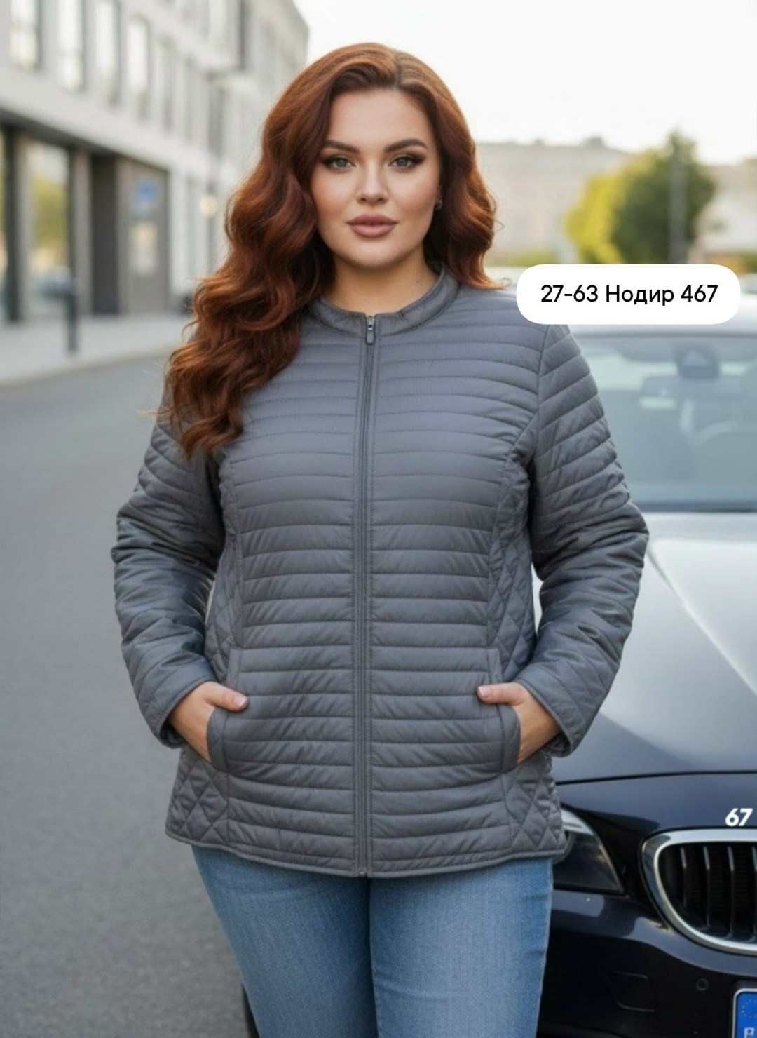 куртка женская демисезонная,куртка женская,демисезонная куртка,куртка женская демисезон,куртка