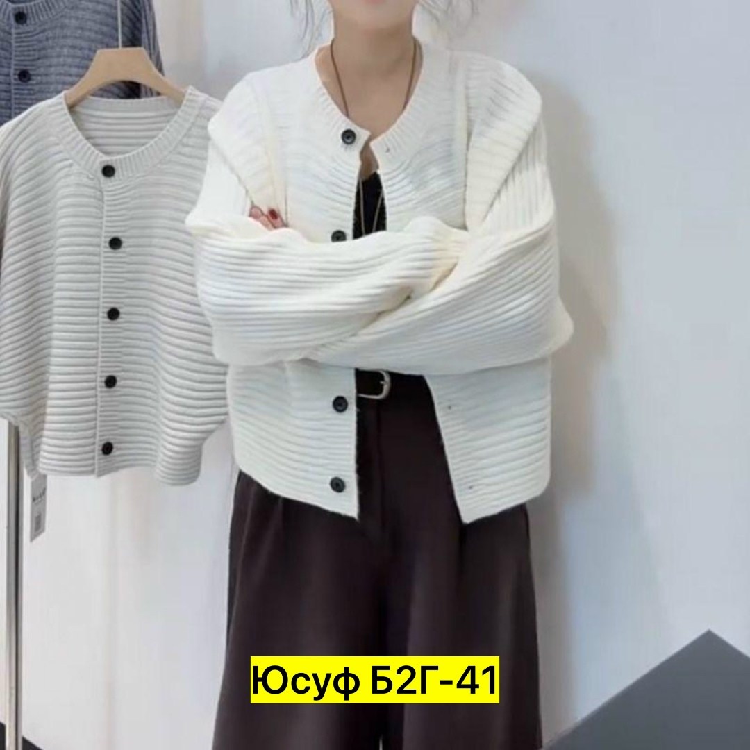 кофта кардиган,женская кофта,кардиган женский,вязаные кардиганы,свитер женский кардиган