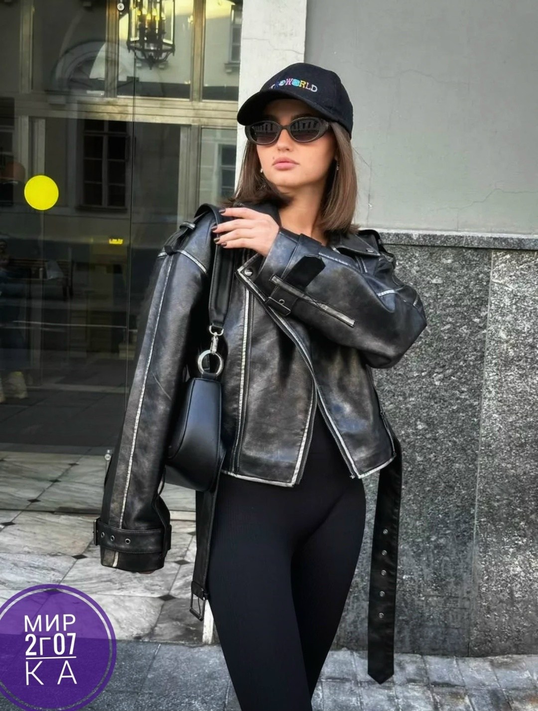 юбка тренд,стильный наряд,стиль одежды,одежда стильная