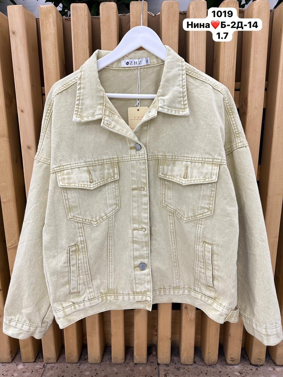 куртка джинсовая,куртка джинсовая женская,белая джинсовая куртка,джинсовая курточка,джинсовка