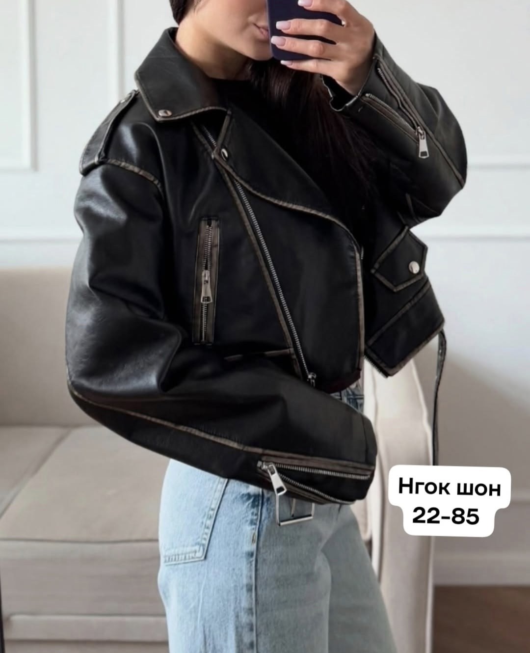 кожаная куртка косуха,куртка косуха,косуха,женская косуха,куртка кожаная