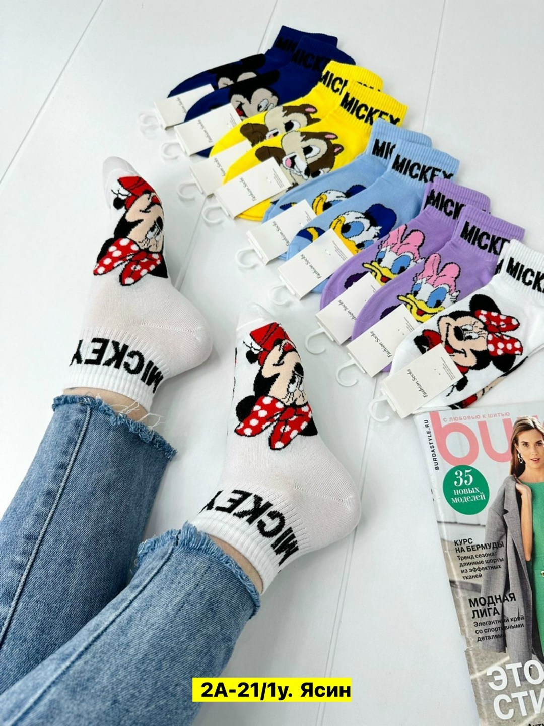 носки женское,носки женские 10 пар,носки женские набор,носки 5 пар,комплект носки женские