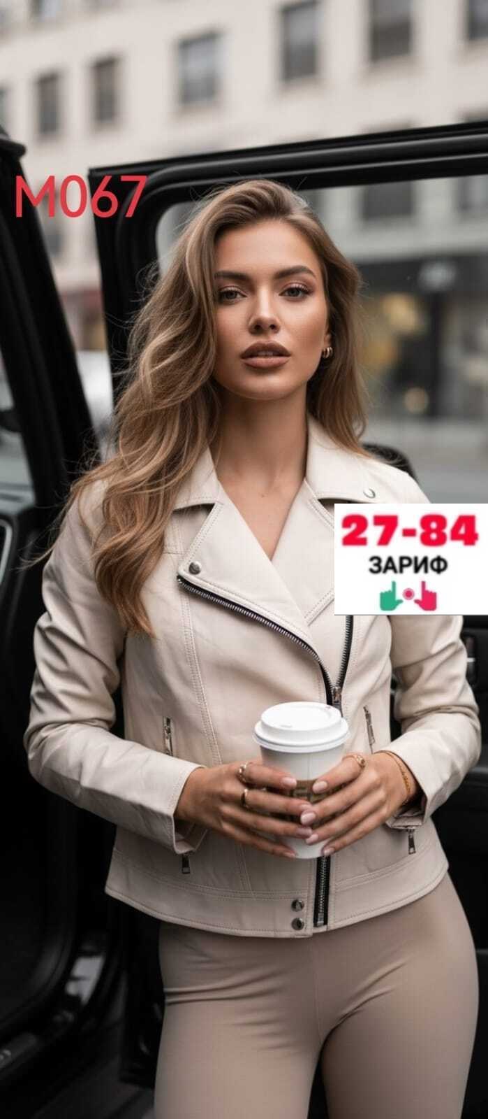 кожаная куртка,куртка косуха,куртка косуха женская,куртки из экокожи,розовая кожаная куртка