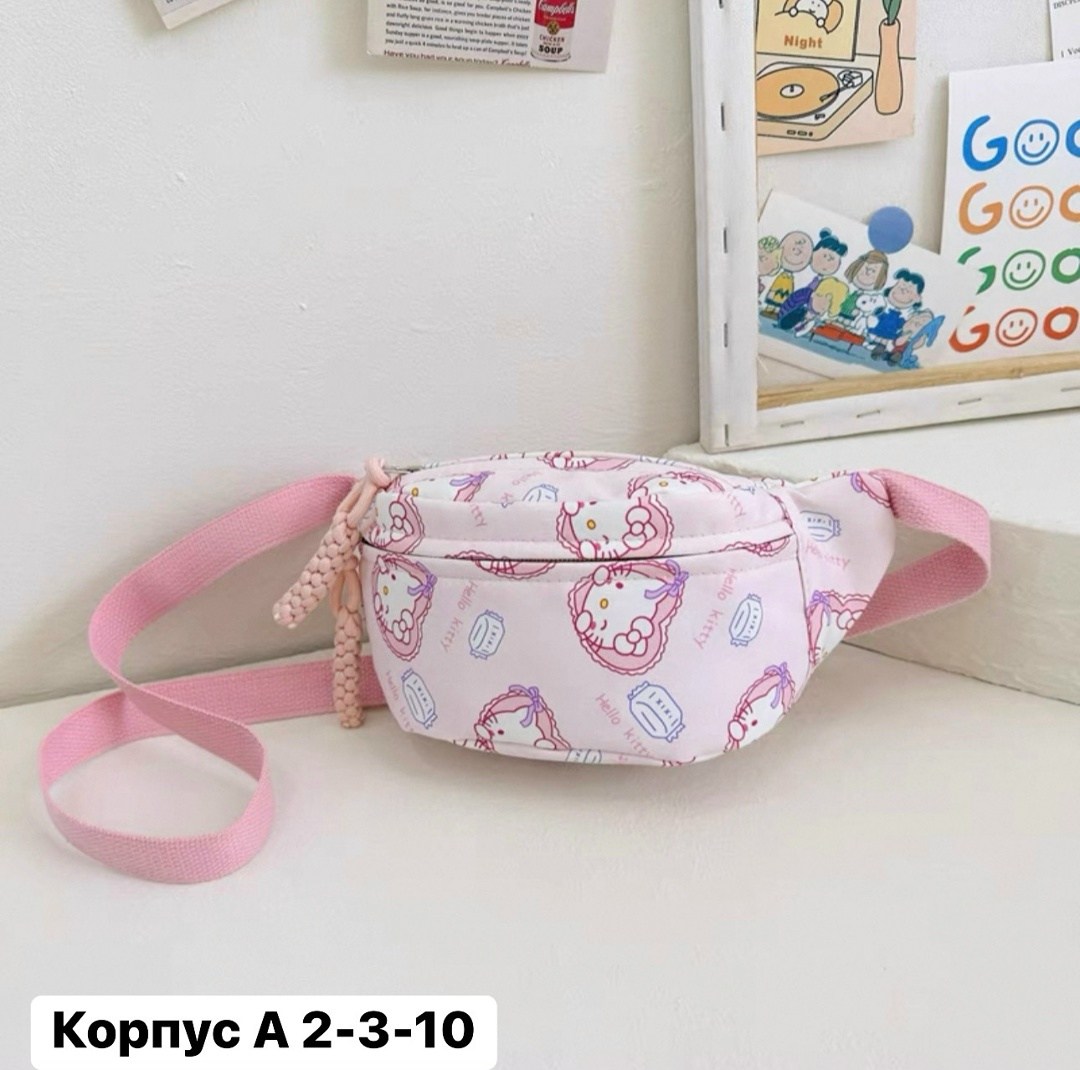 детская сумка на пояс,поясная сумка детская,сумка поясная для девочки,поясная сумка,детская сумка через плечо