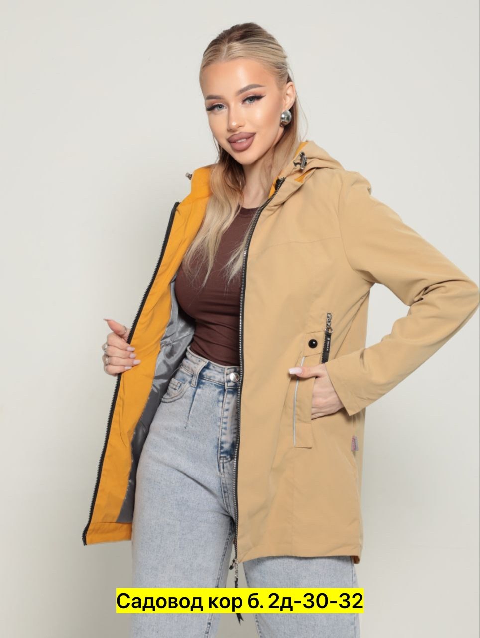 демисезонная куртка,куртка женская демисезонная,куртка с капюшоном демисезонная,женская куртка,ветровка женская