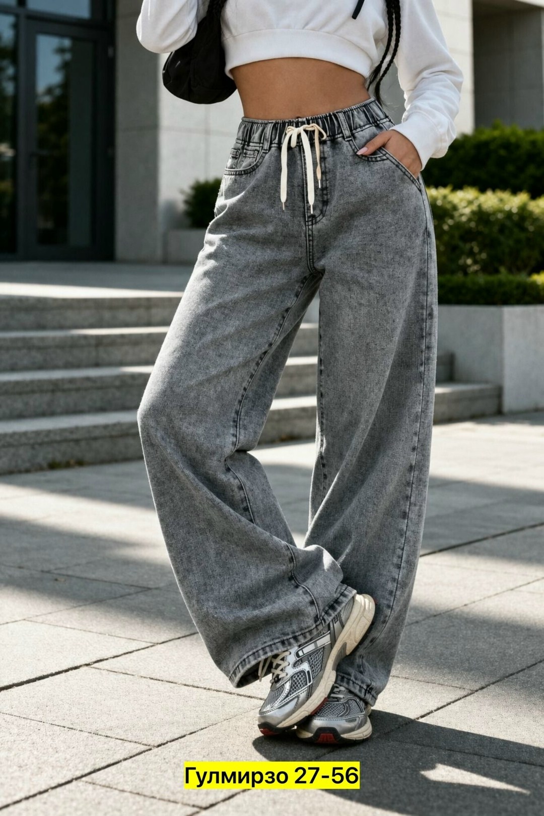 джинсы широкие женские,джинсы женские,джинсы широкие,джинсы,джинсы стираные широкие штанины серый
