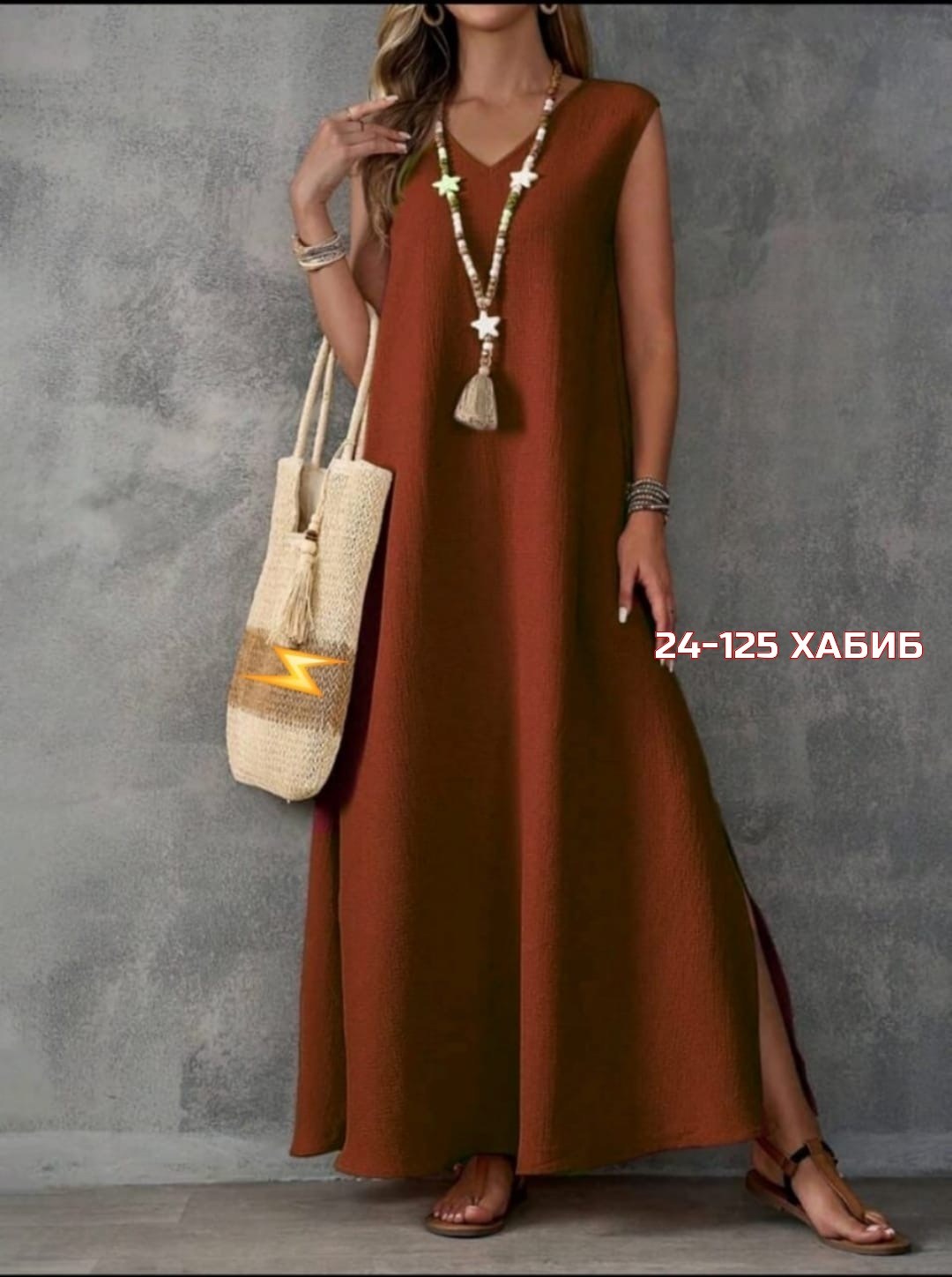 платья женские длинные,модное платье,стильное платье,элегантное длинное платье,длинное платье